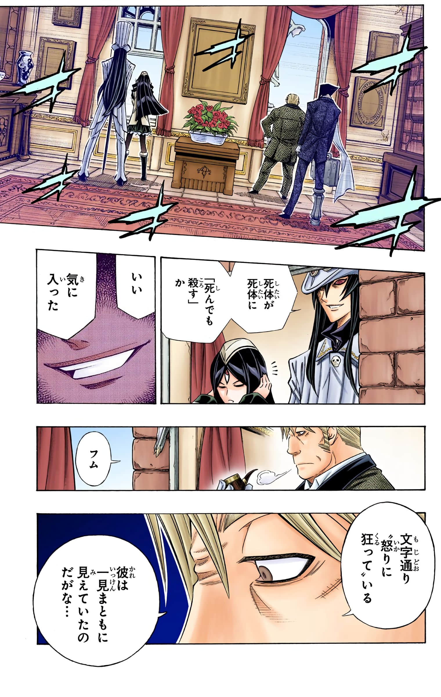Page 65