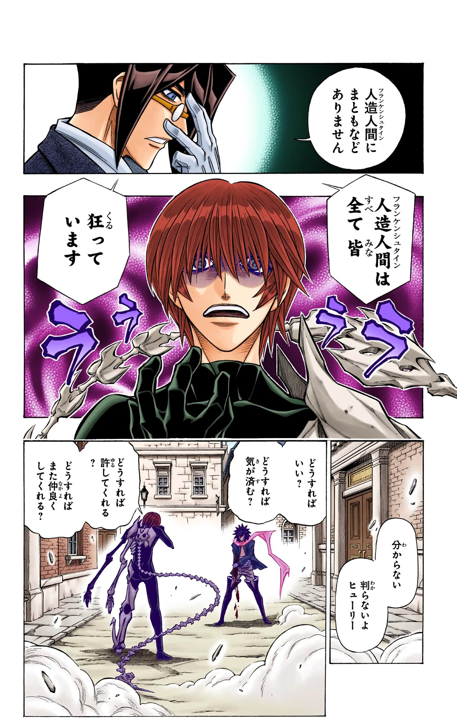 Page 66