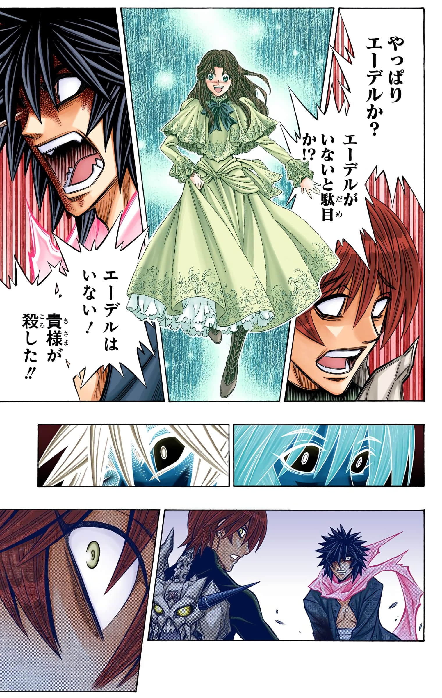 Page 67