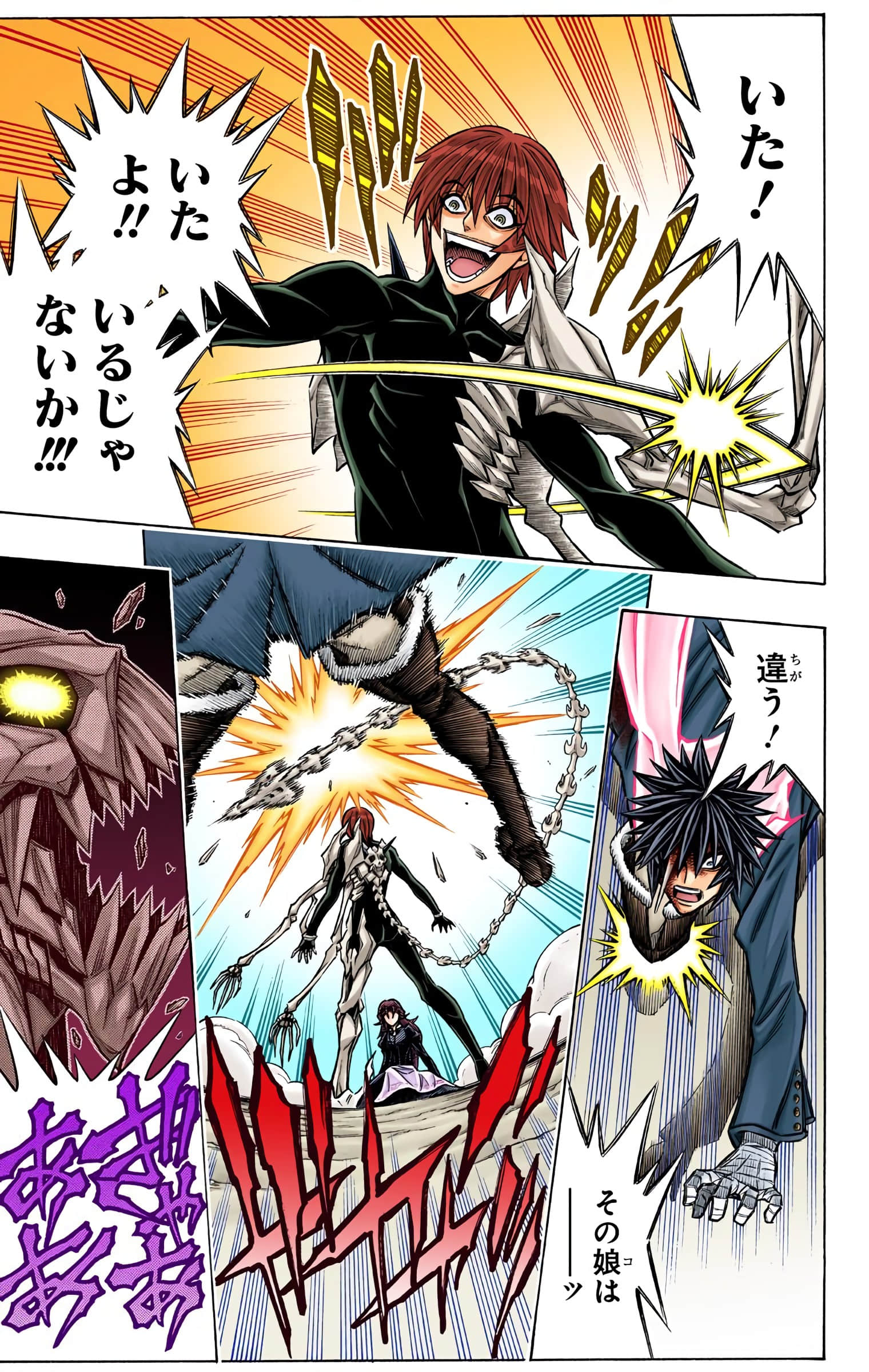 Page 69