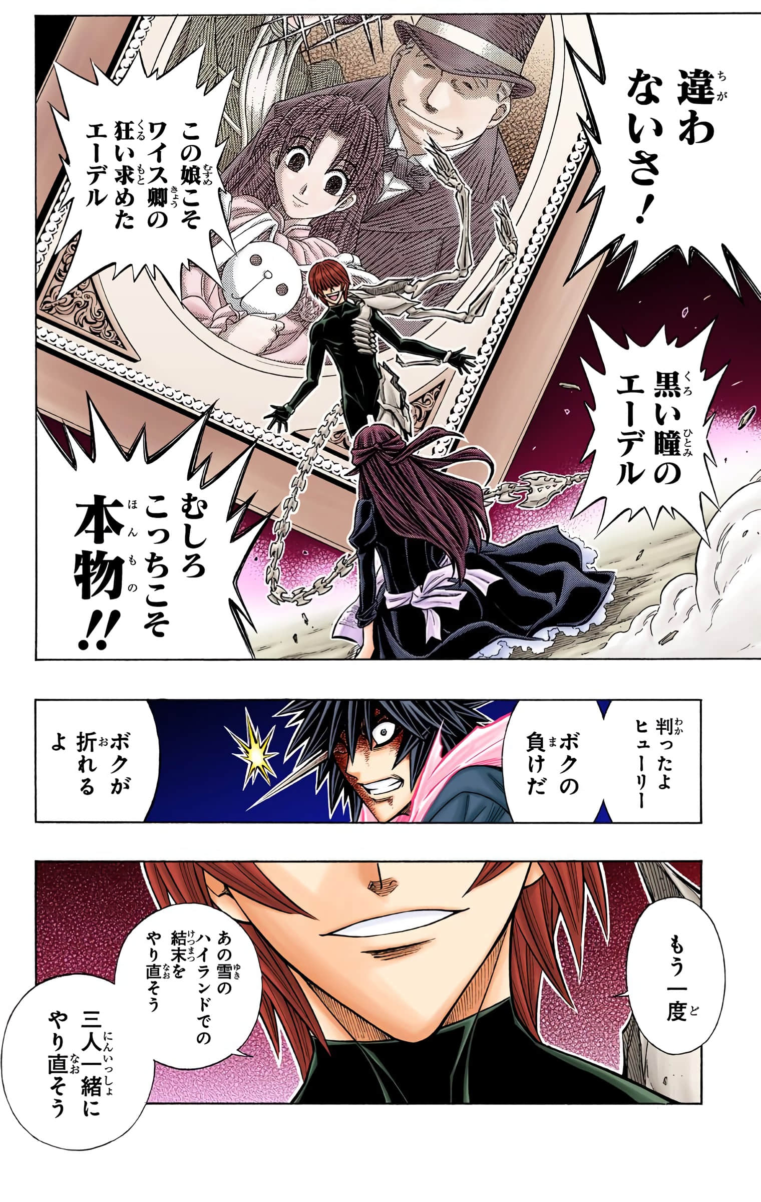 Page 70