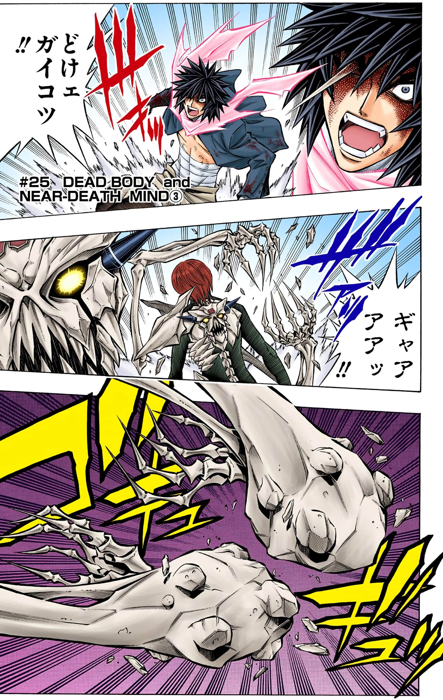 Page 75