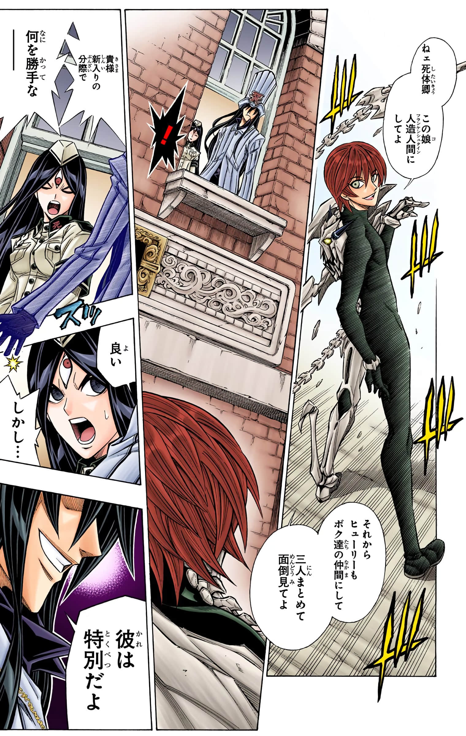 Page 79