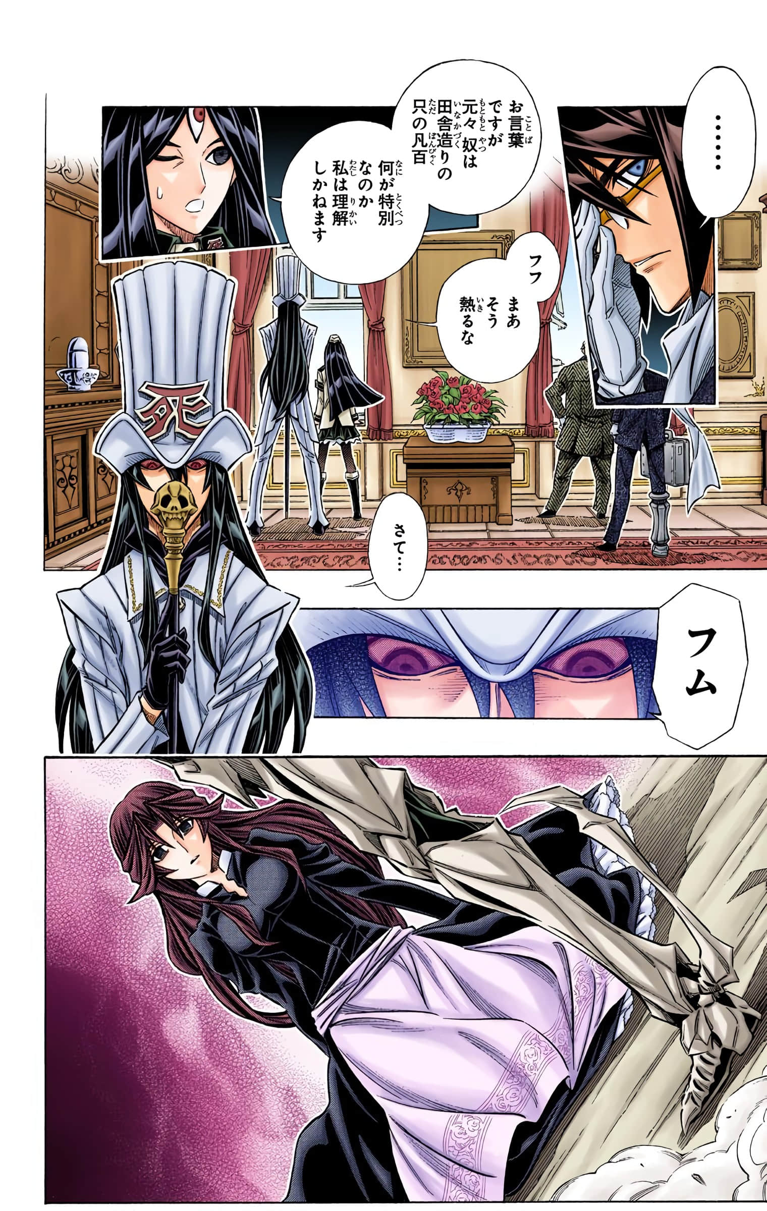Page 80