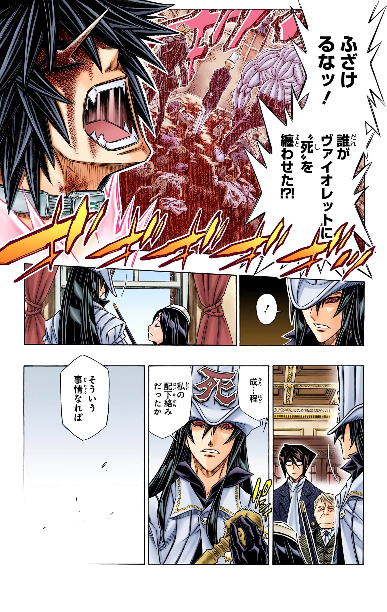 Page 83