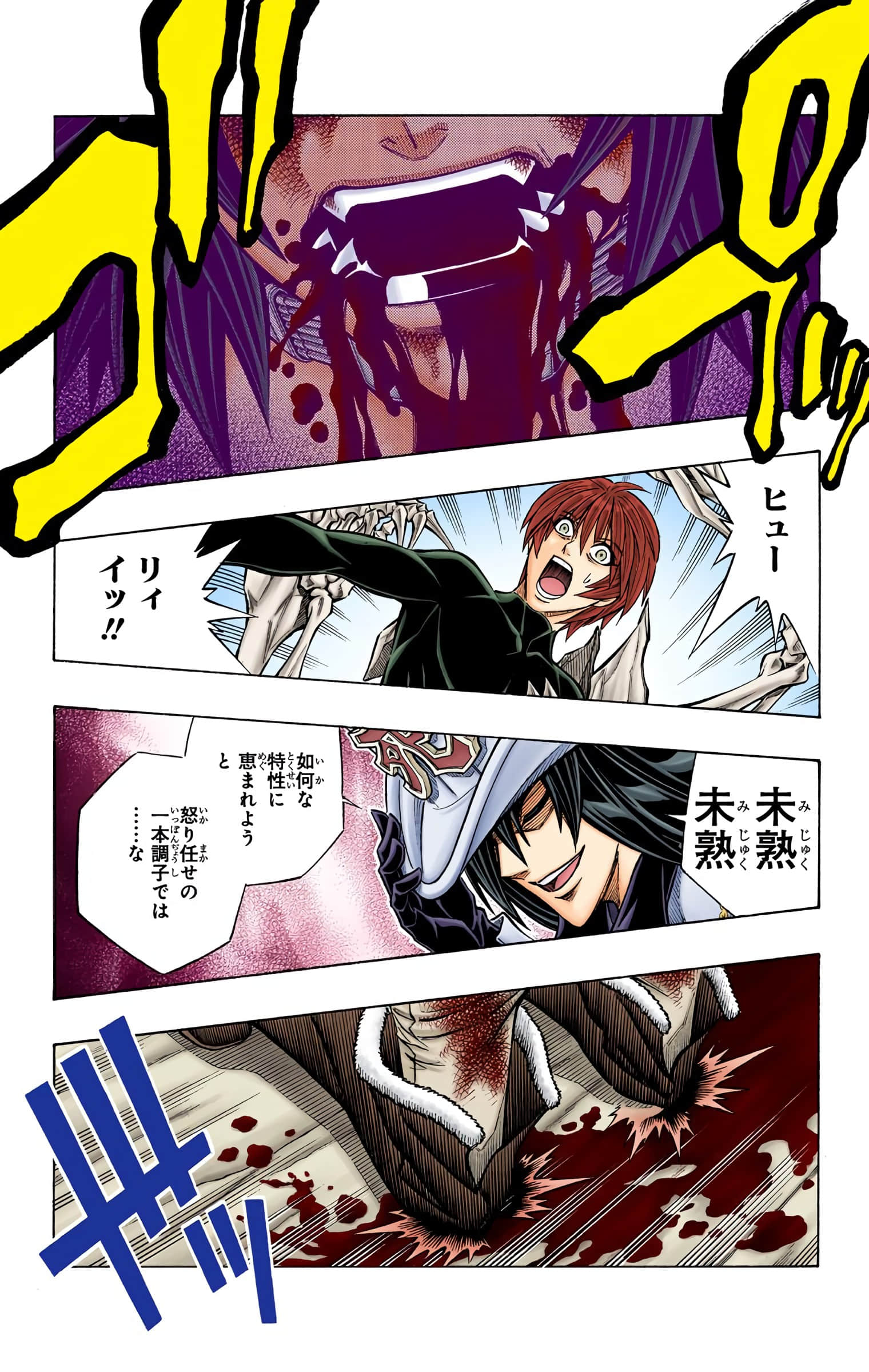 Page 87