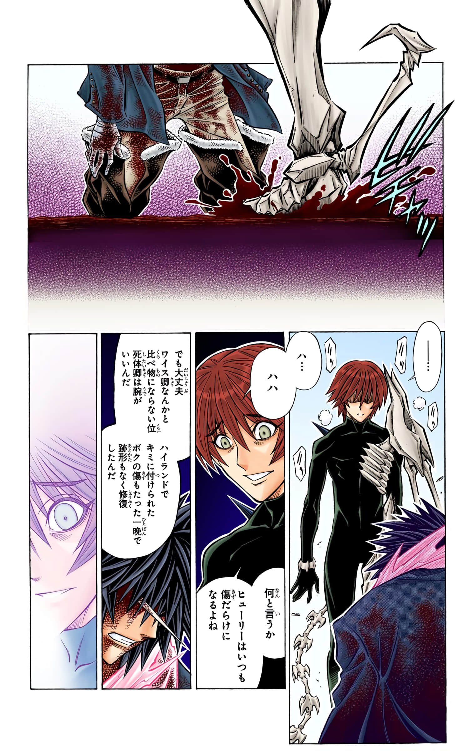Page 89