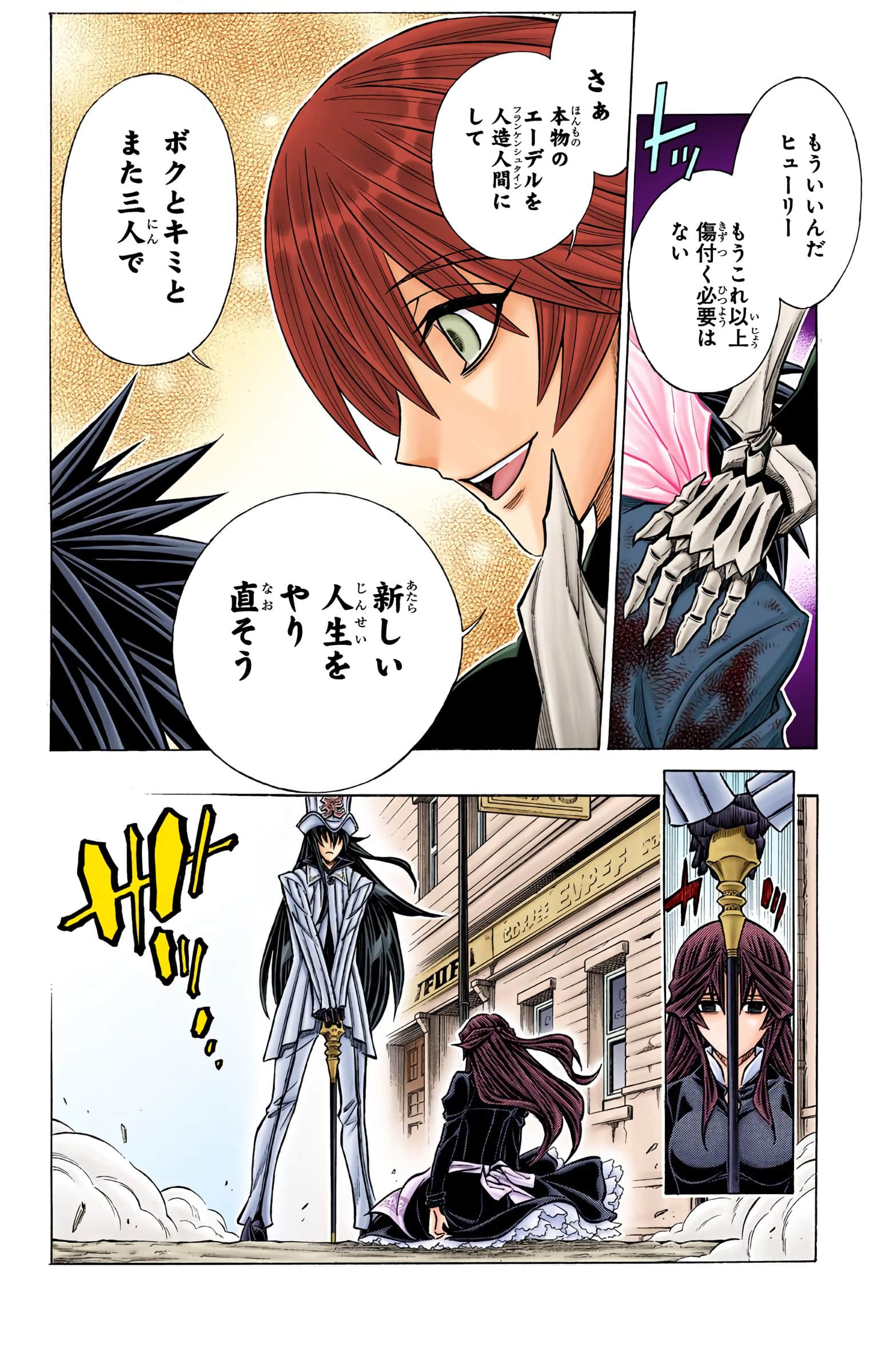 Page 90