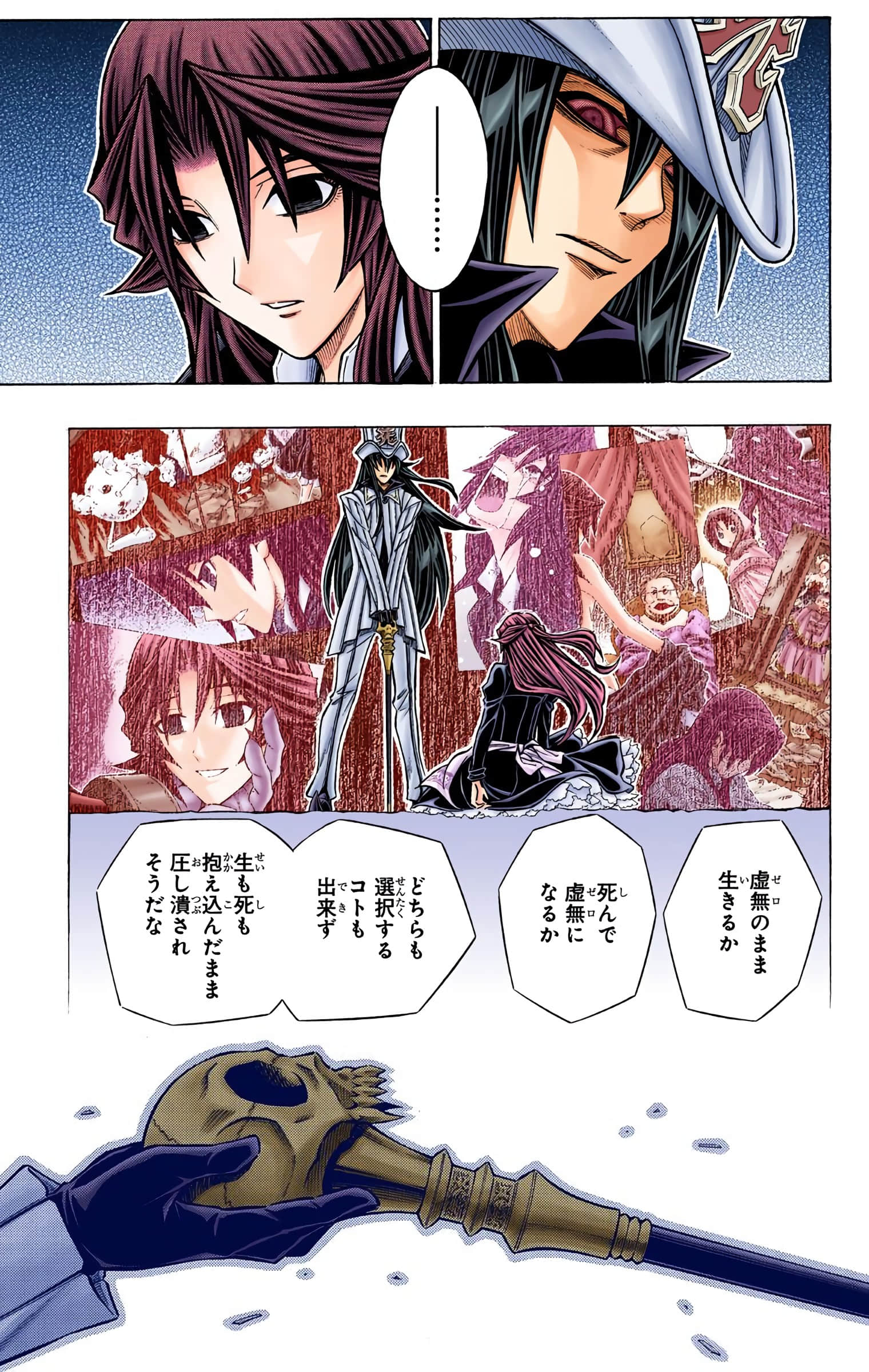 Page 91