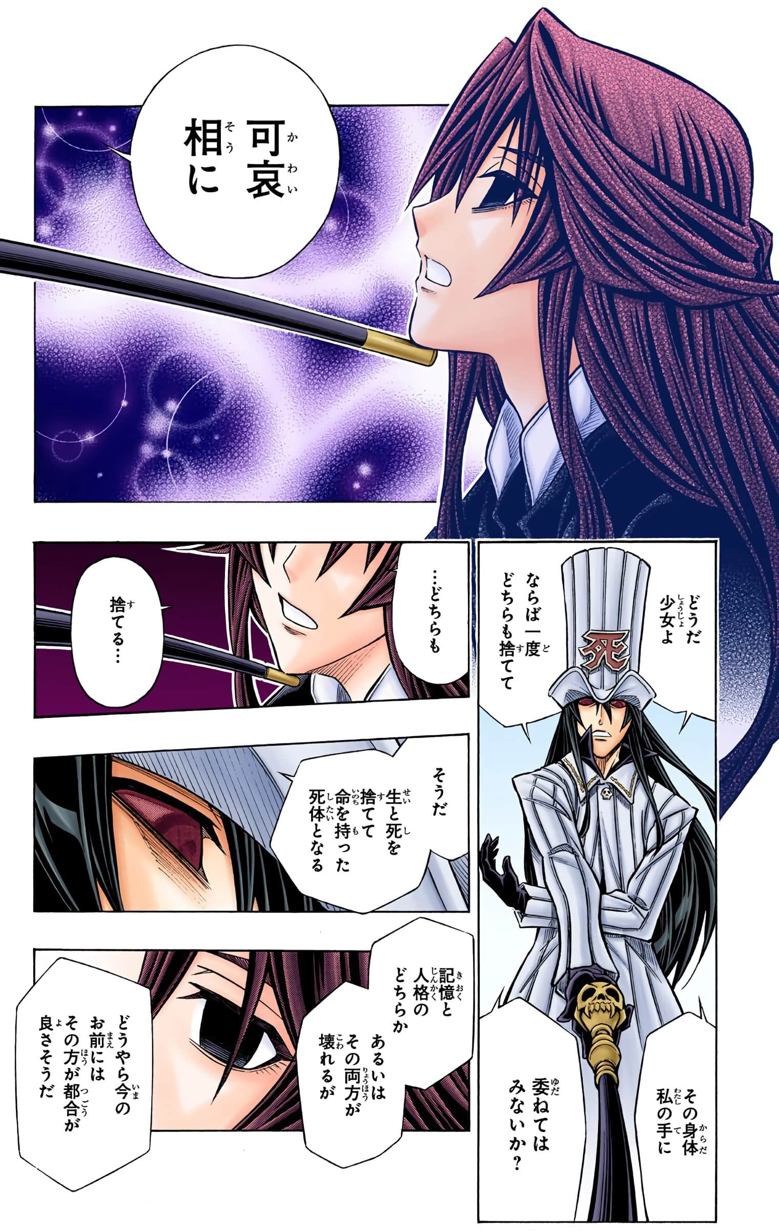 Page 92