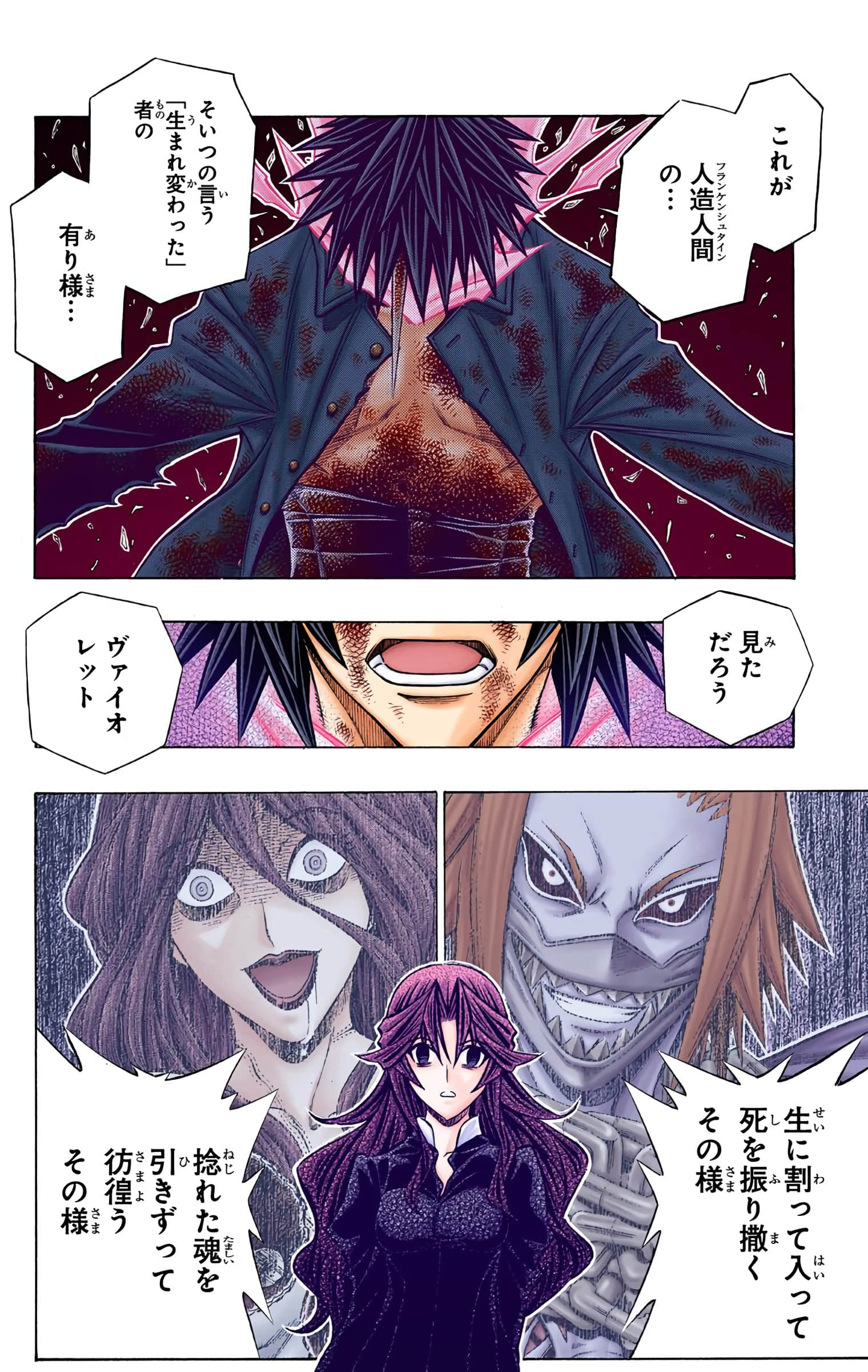 Page 96