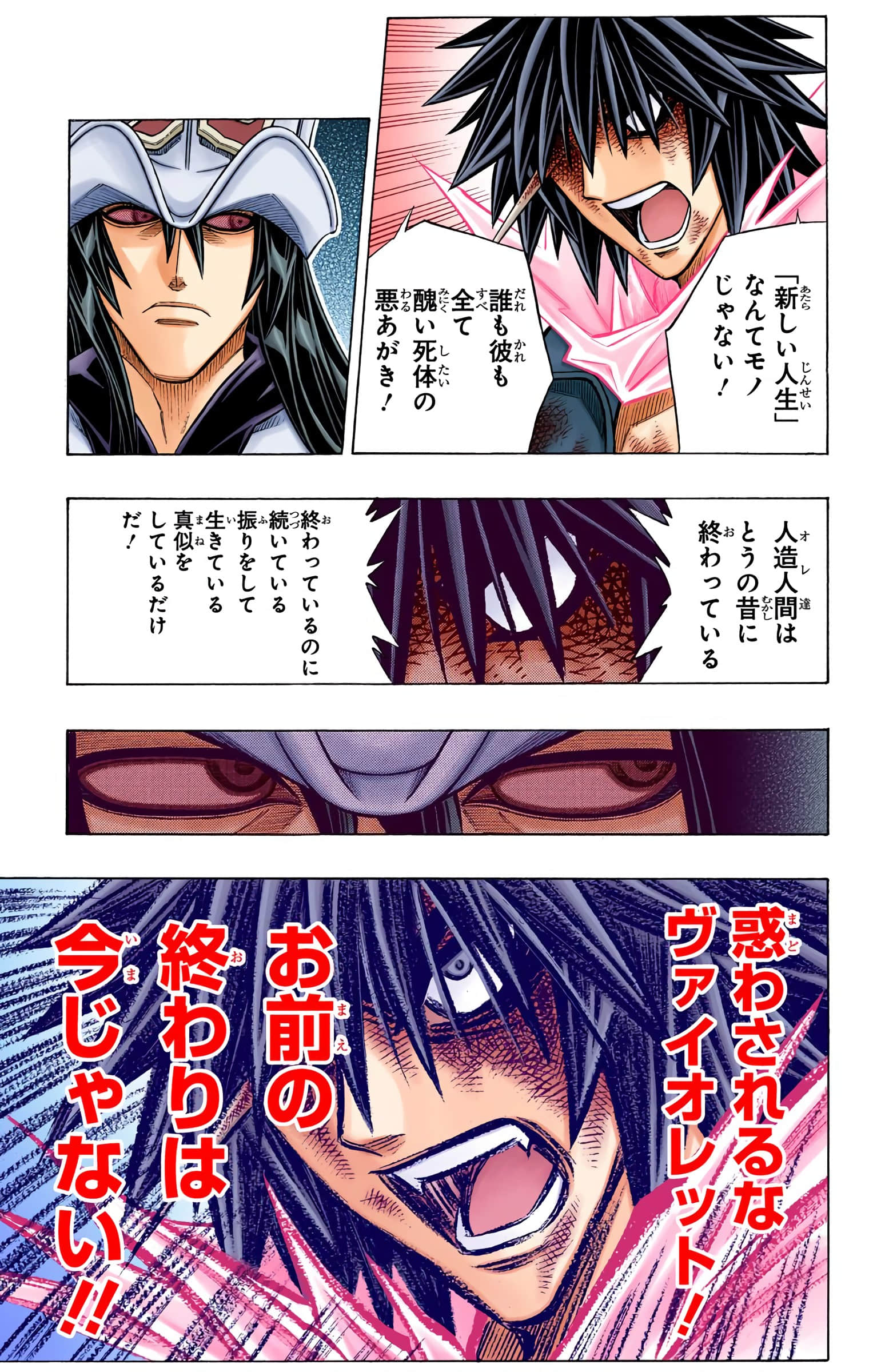 Page 97