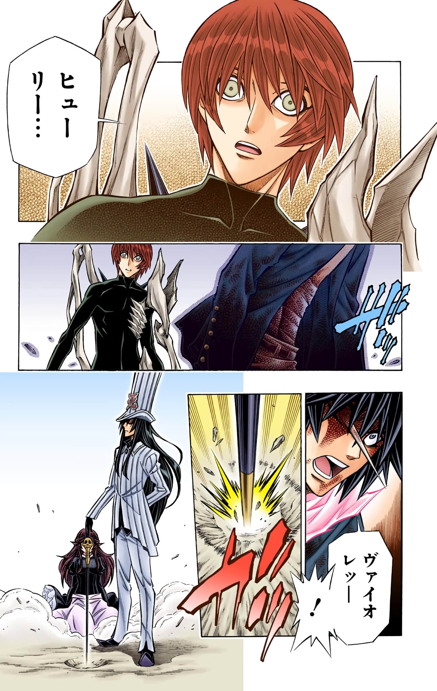 Page 98