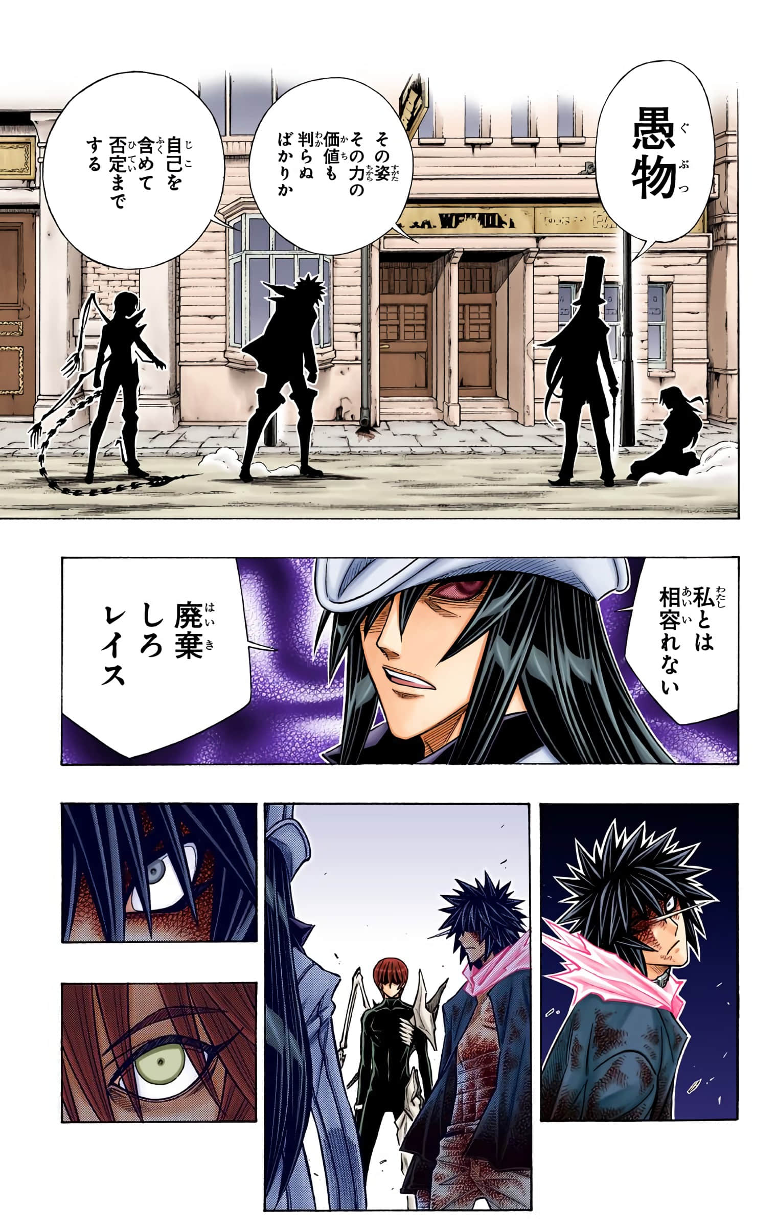 Page 99