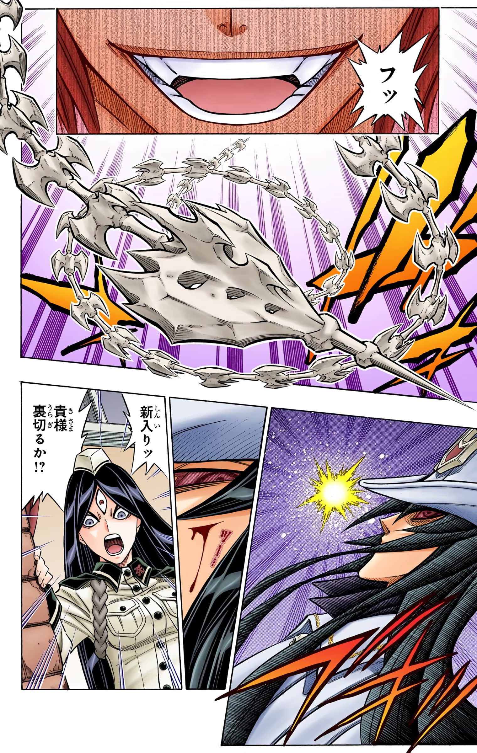 Page 100