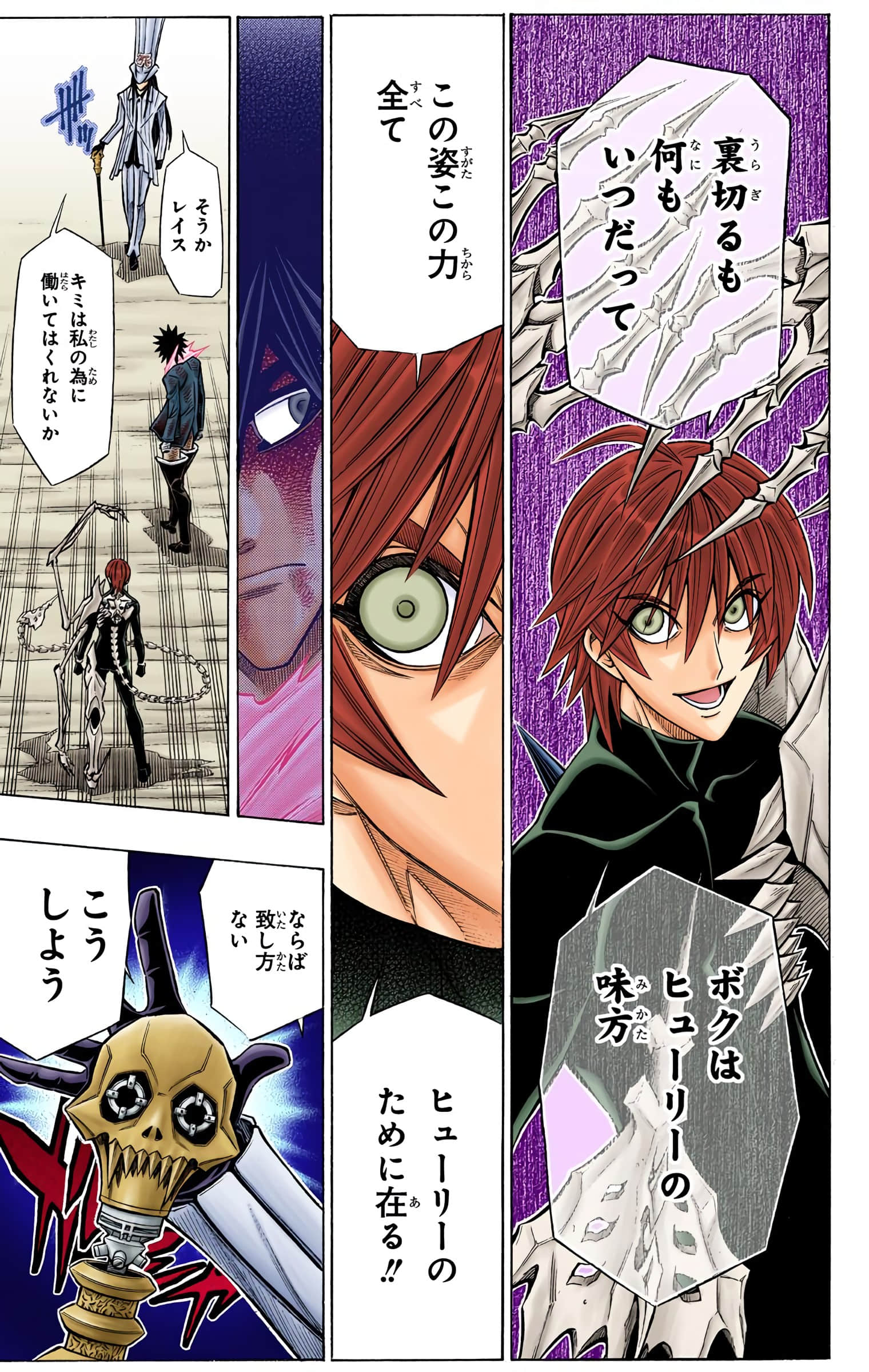 Page 101