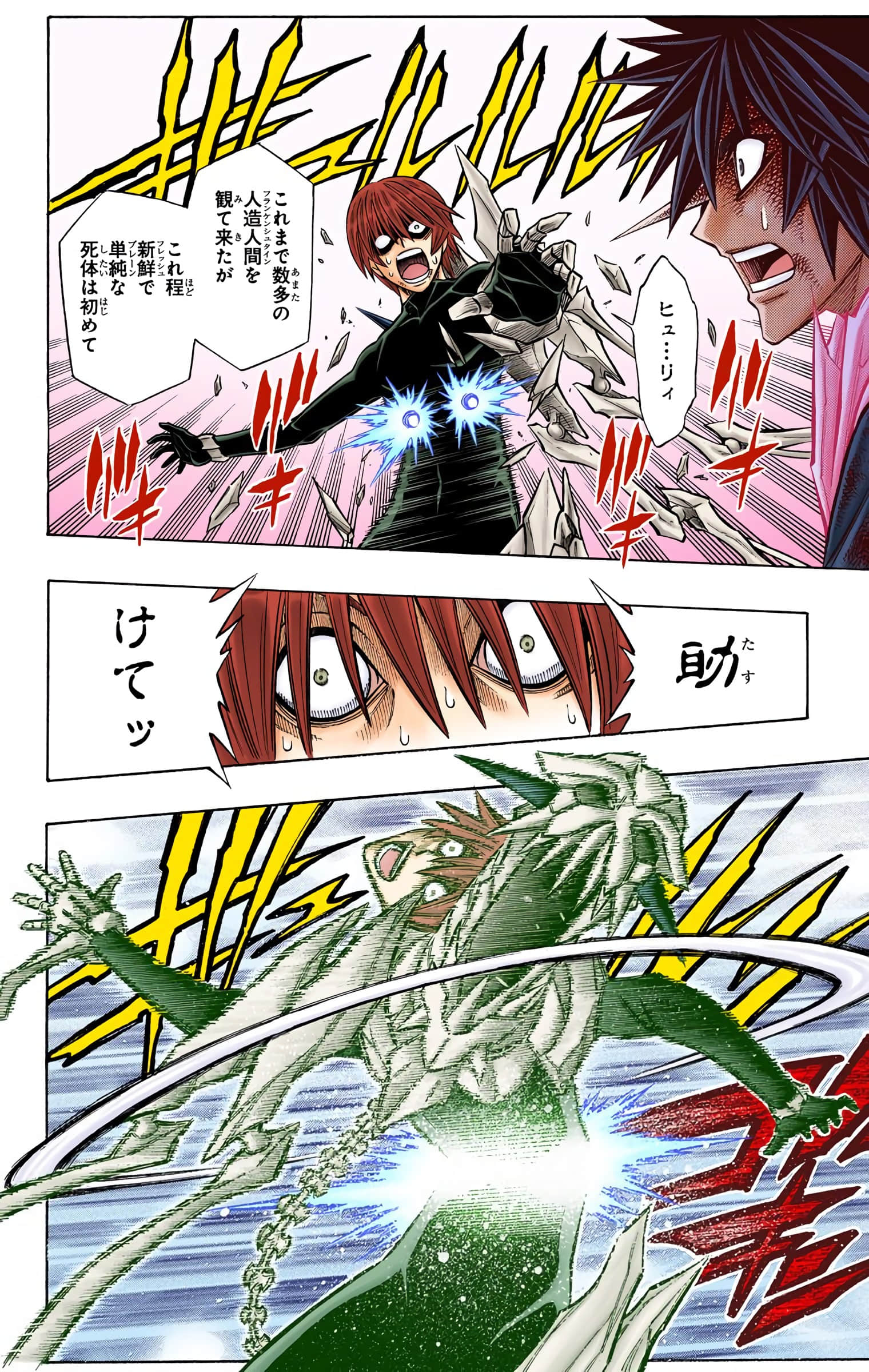 Page 104