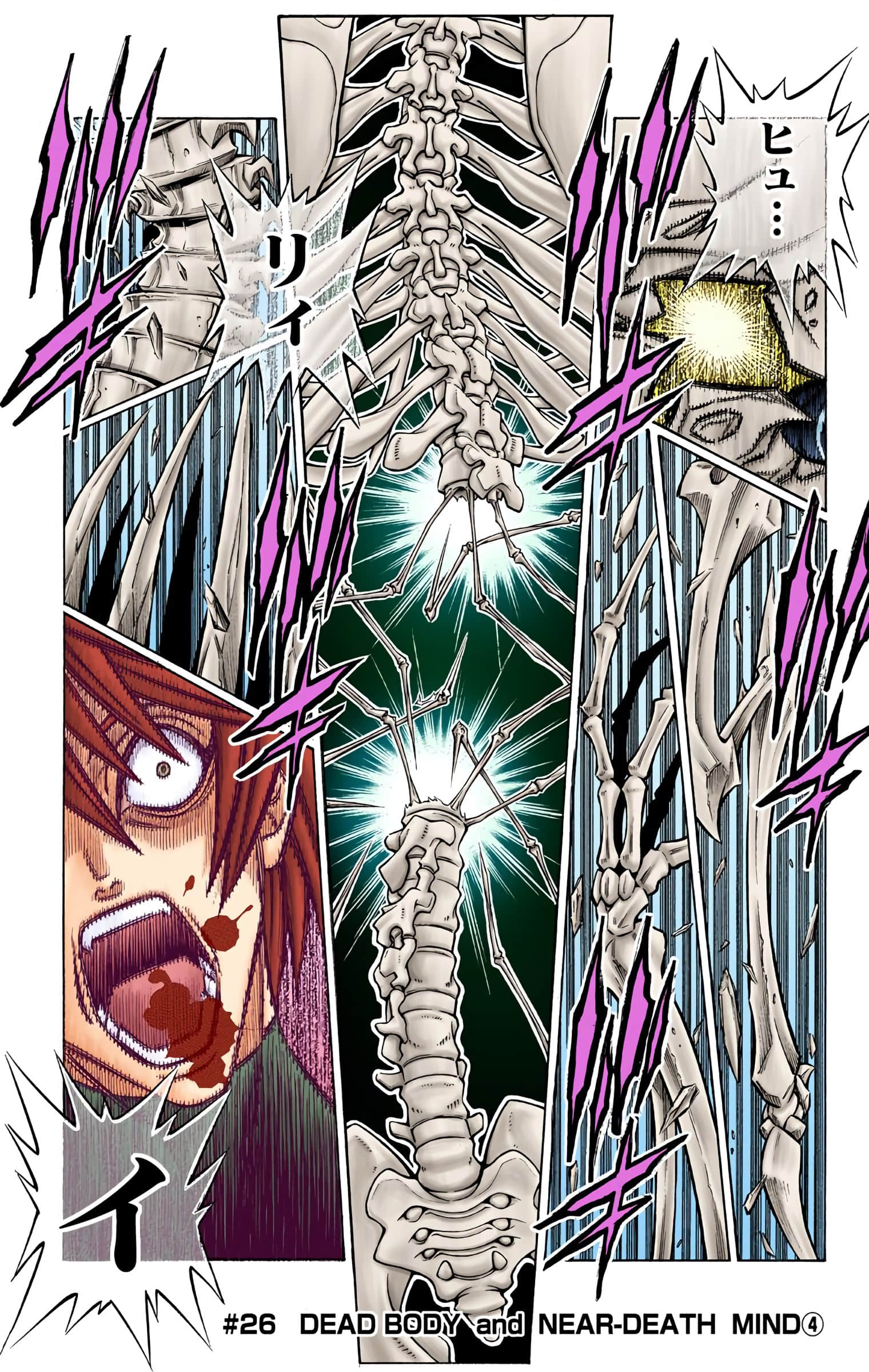 Page 109