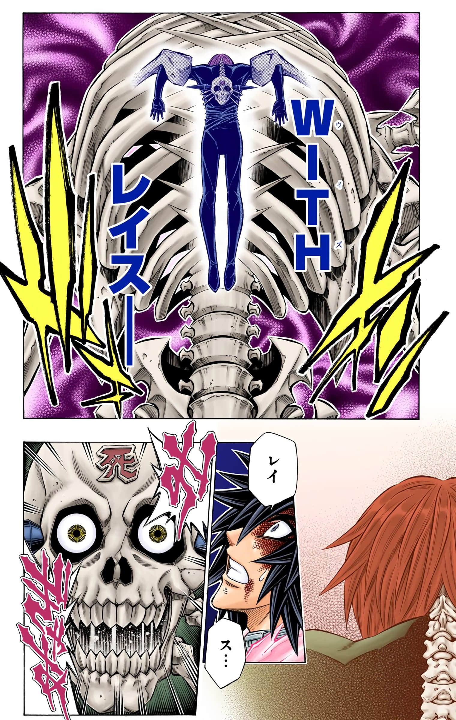 Page 112