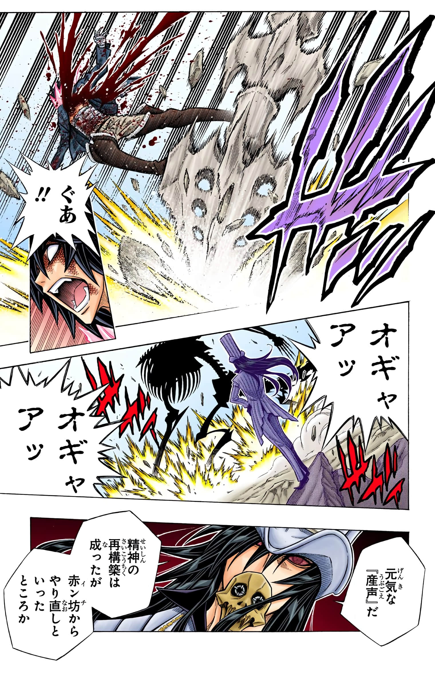 Page 113