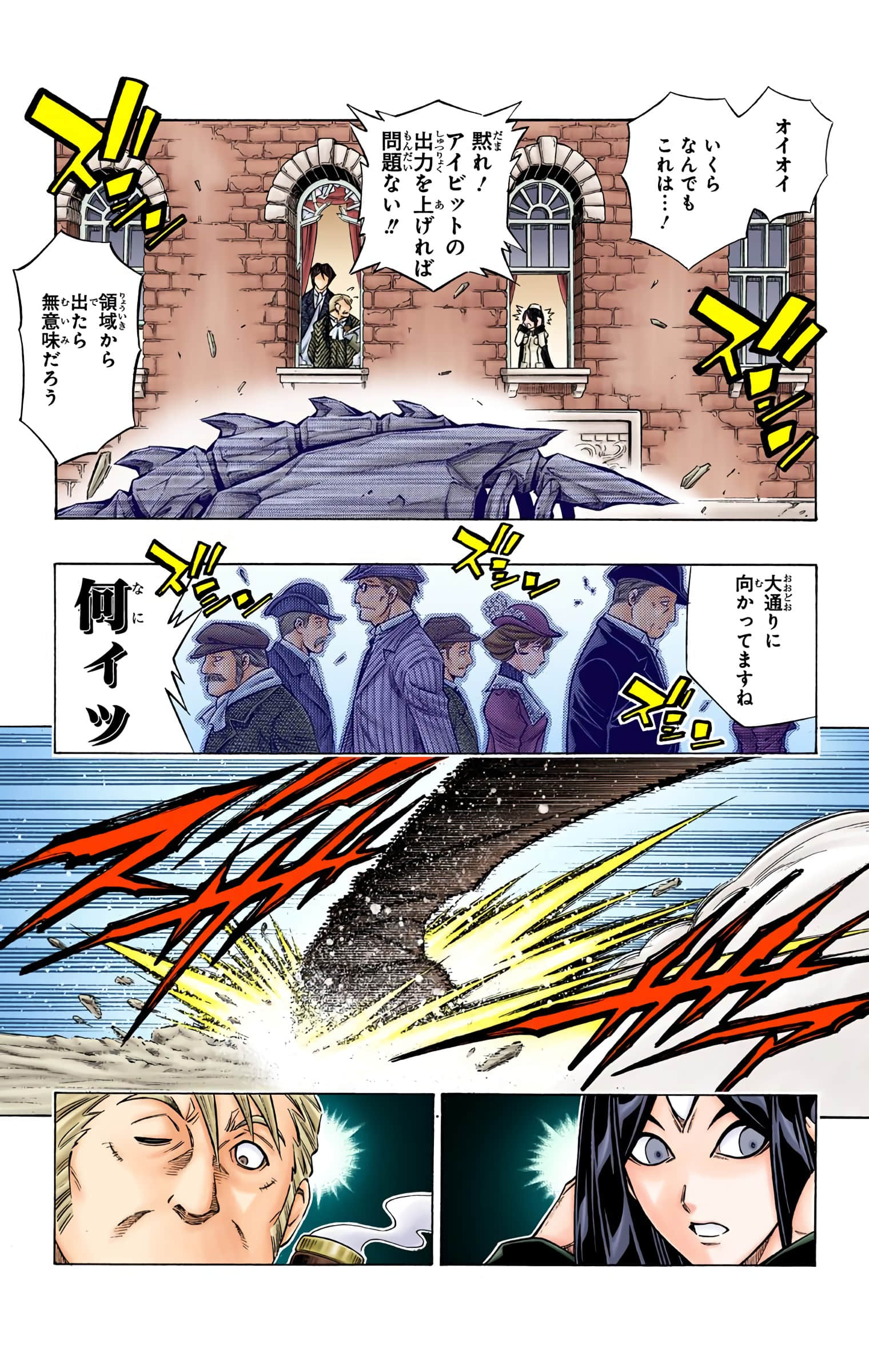 Page 115