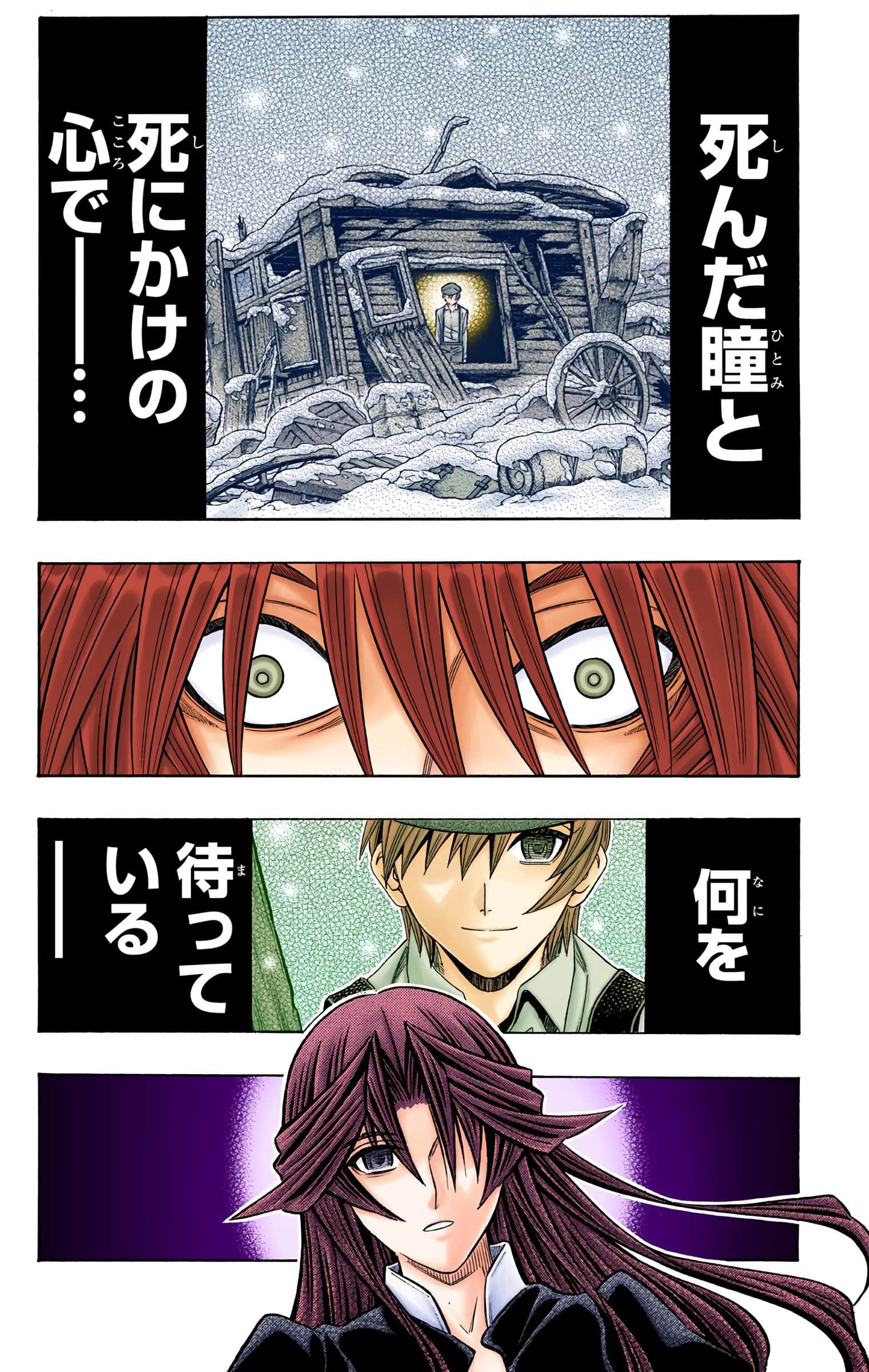 Page 120