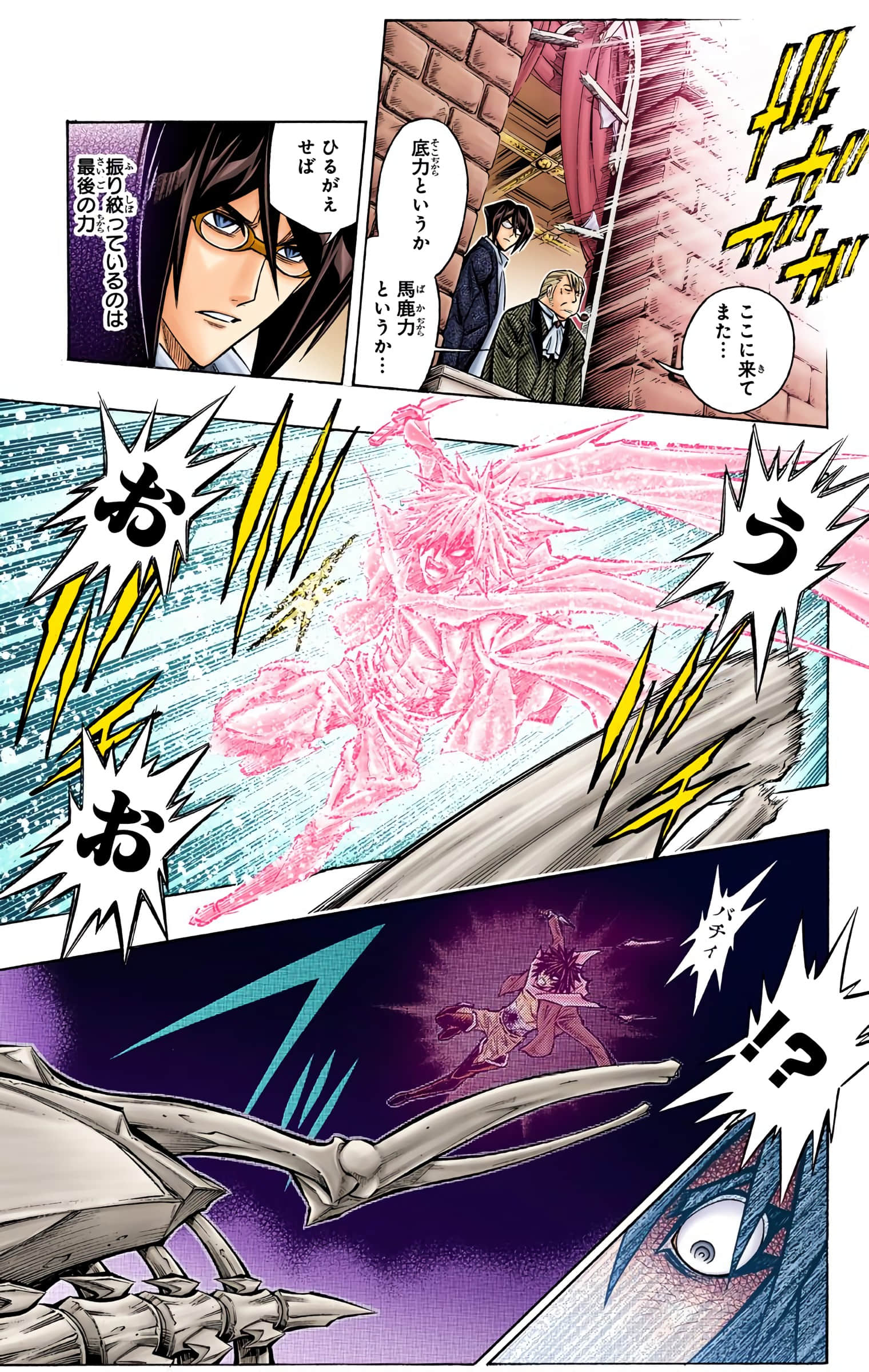 Page 121
