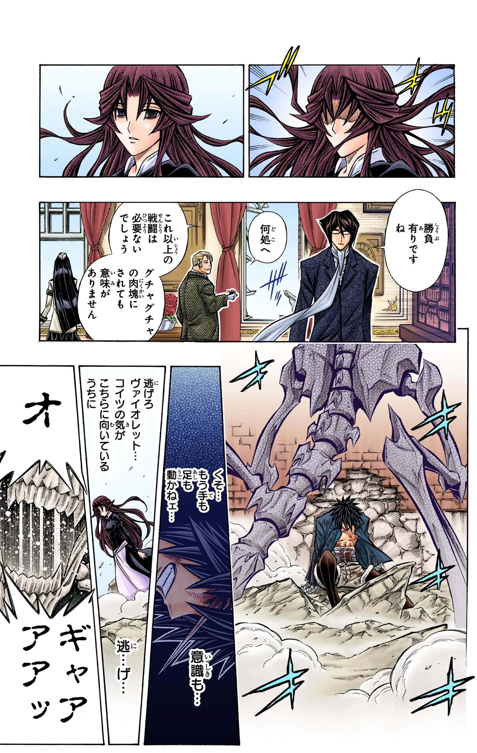 Page 123