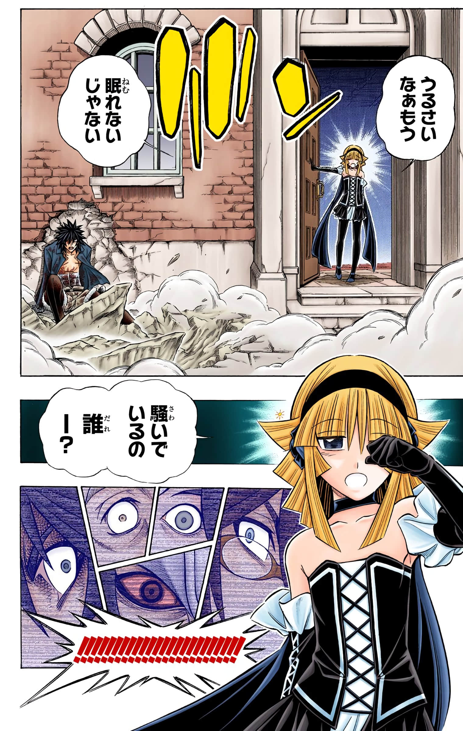Page 124