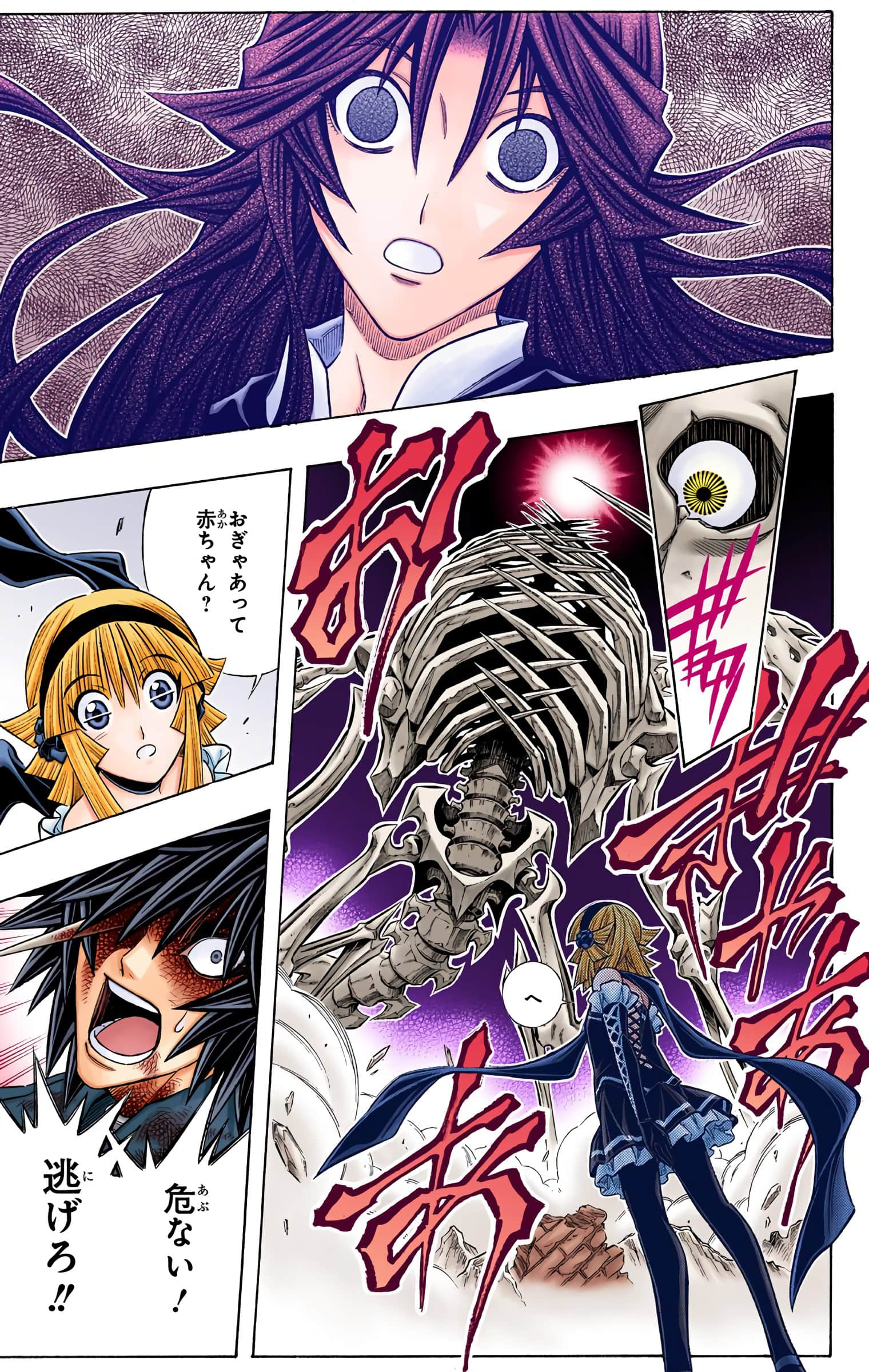 Page 125