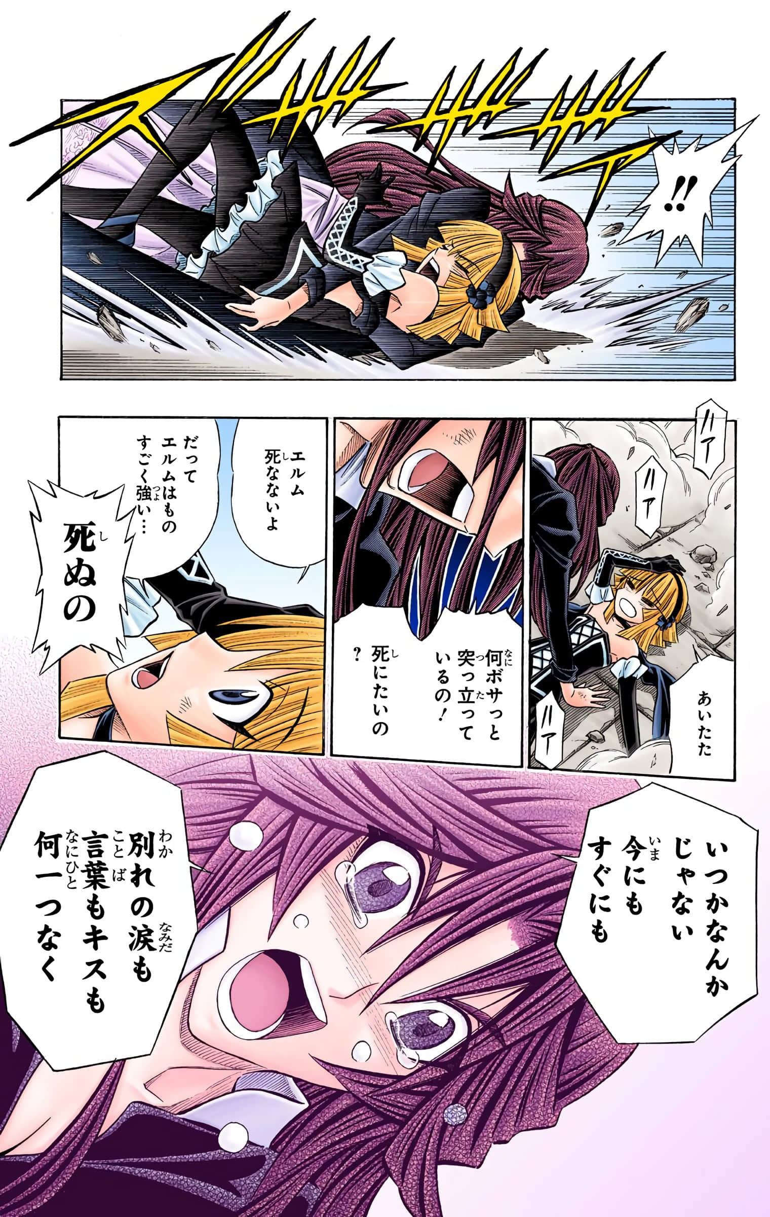 Page 127