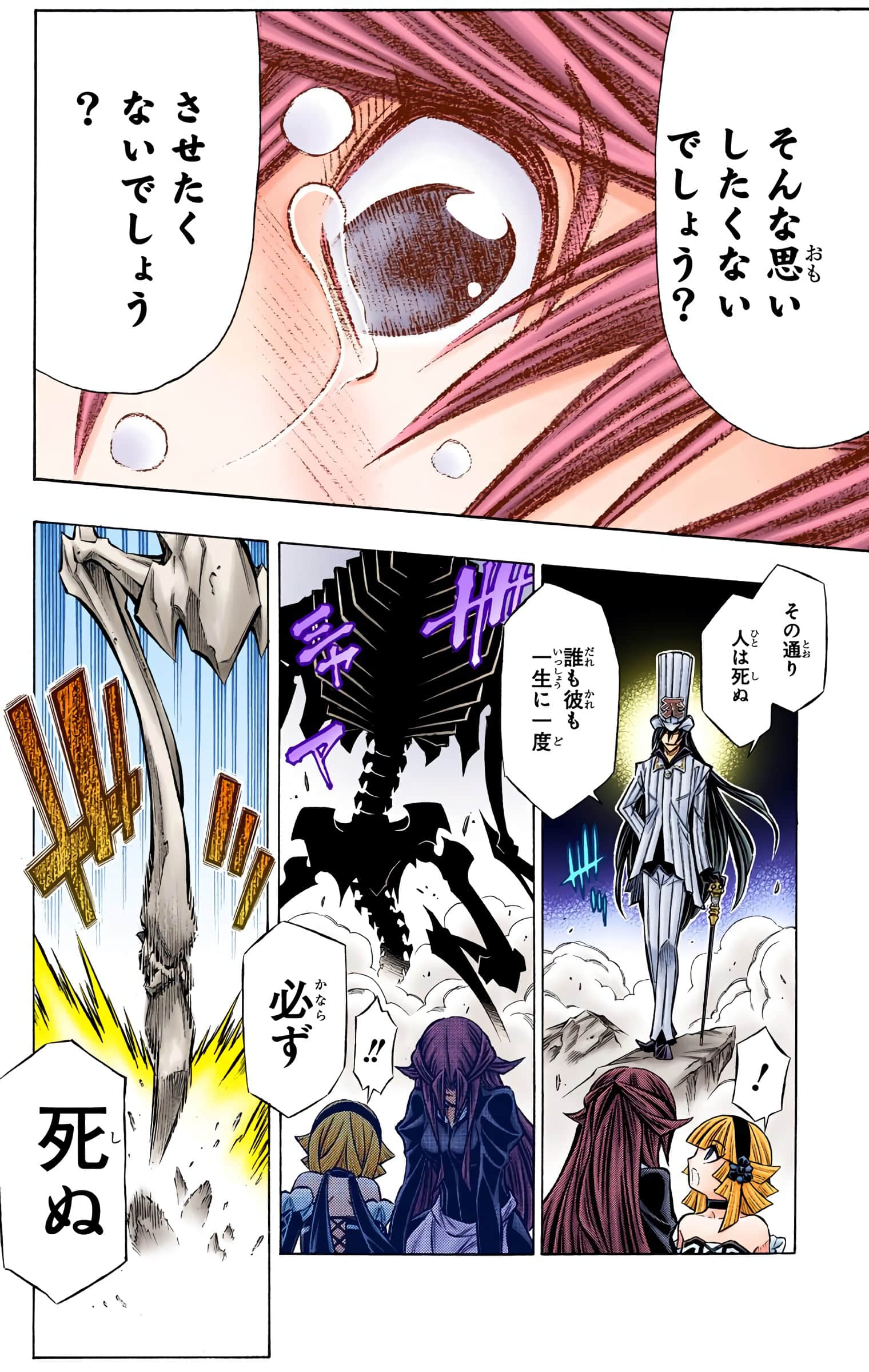 Page 128