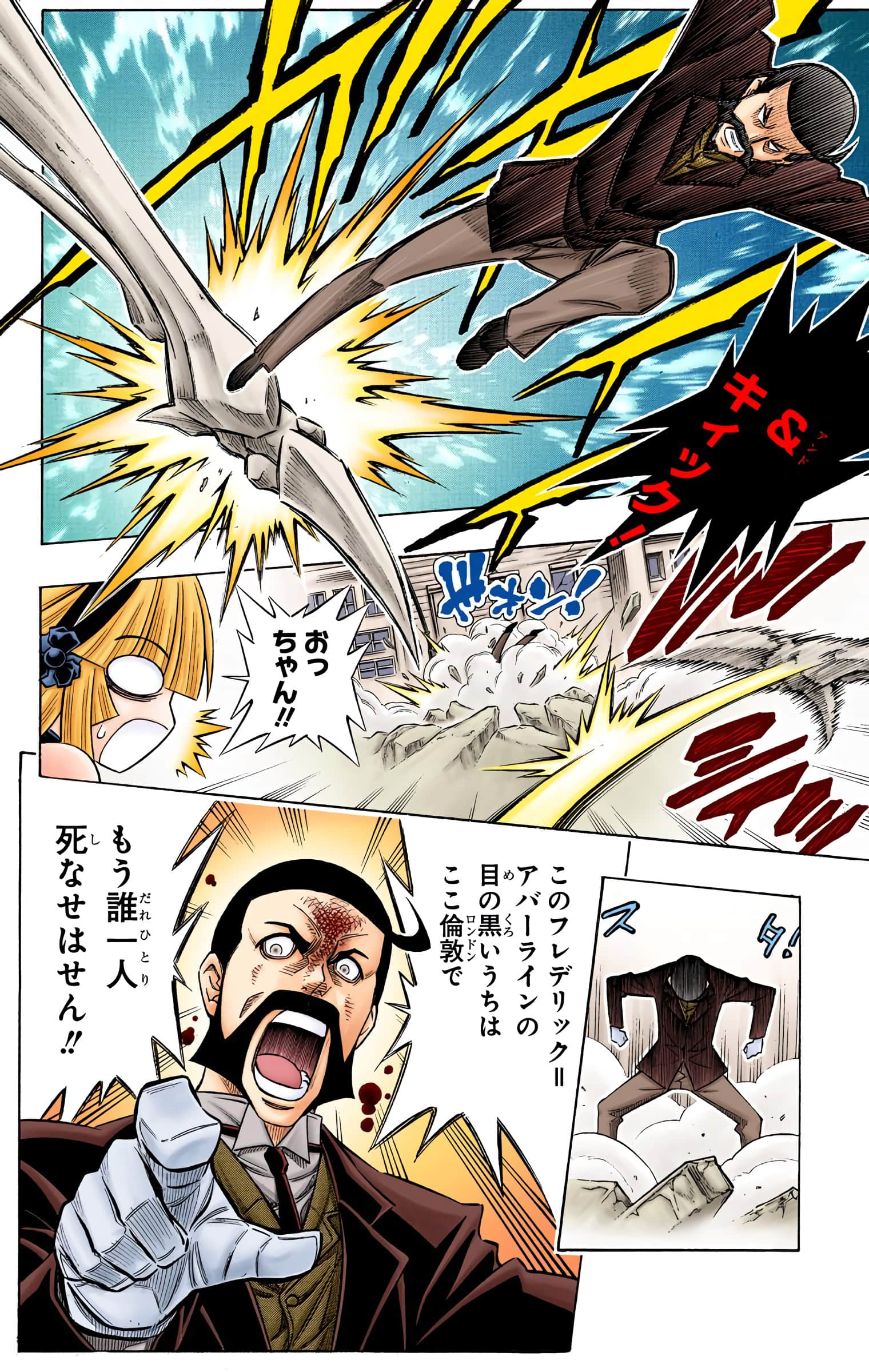 Page 130
