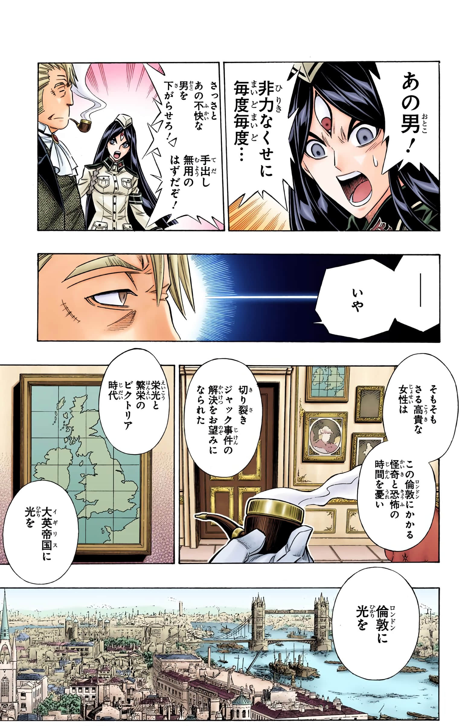 Page 131