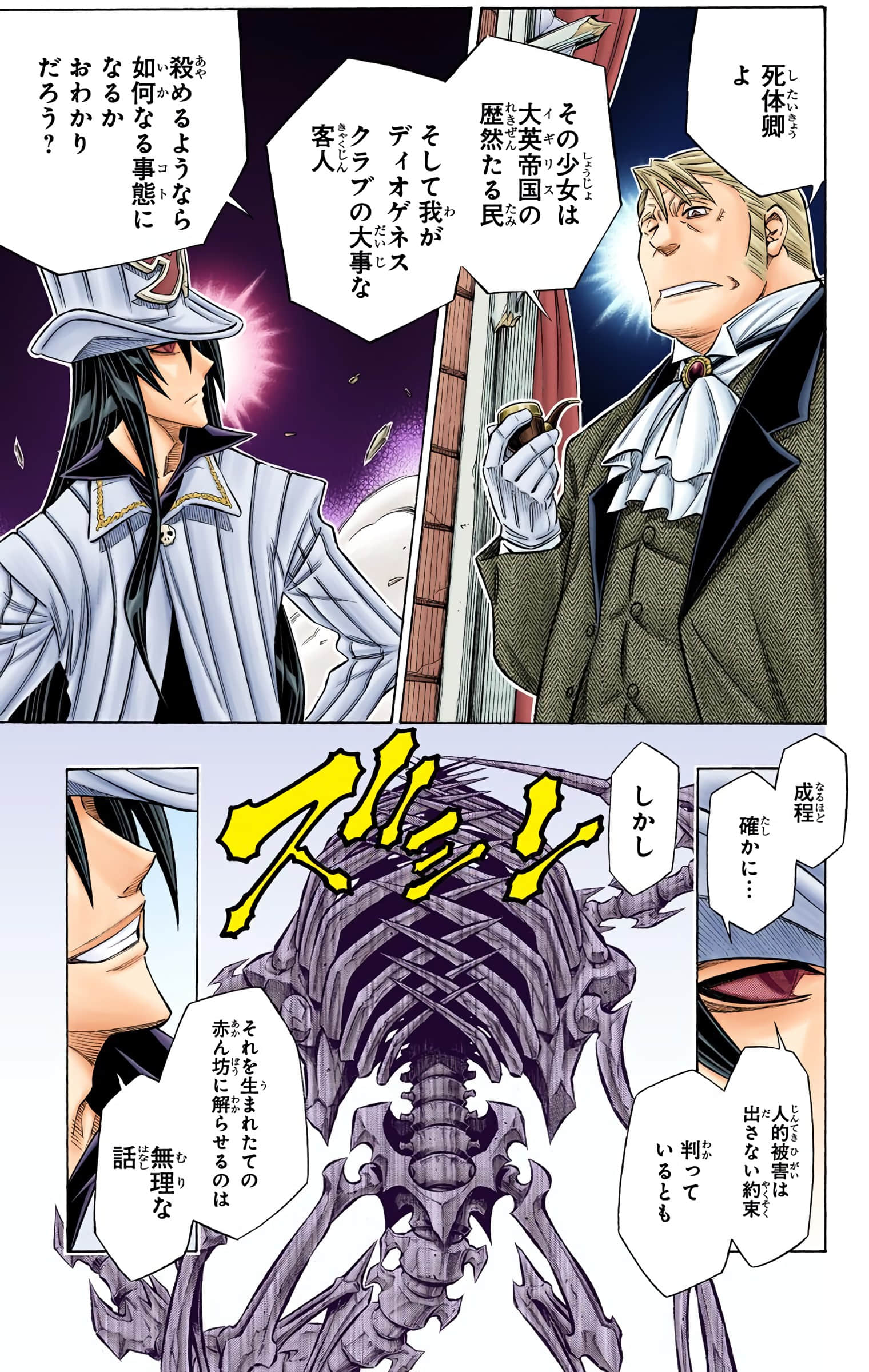 Page 133