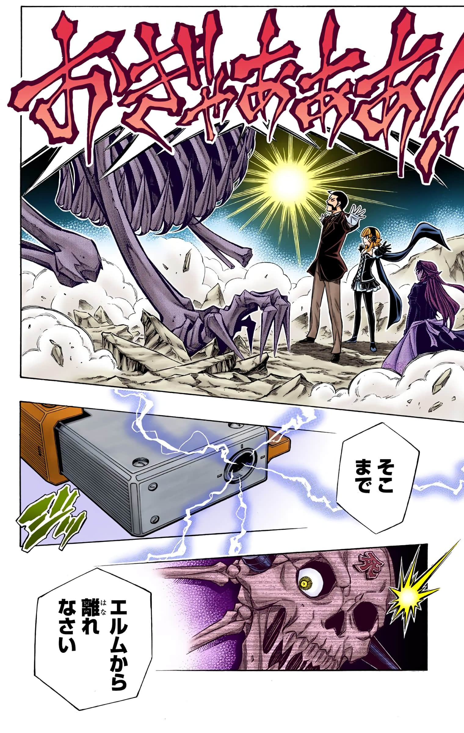 Page 134