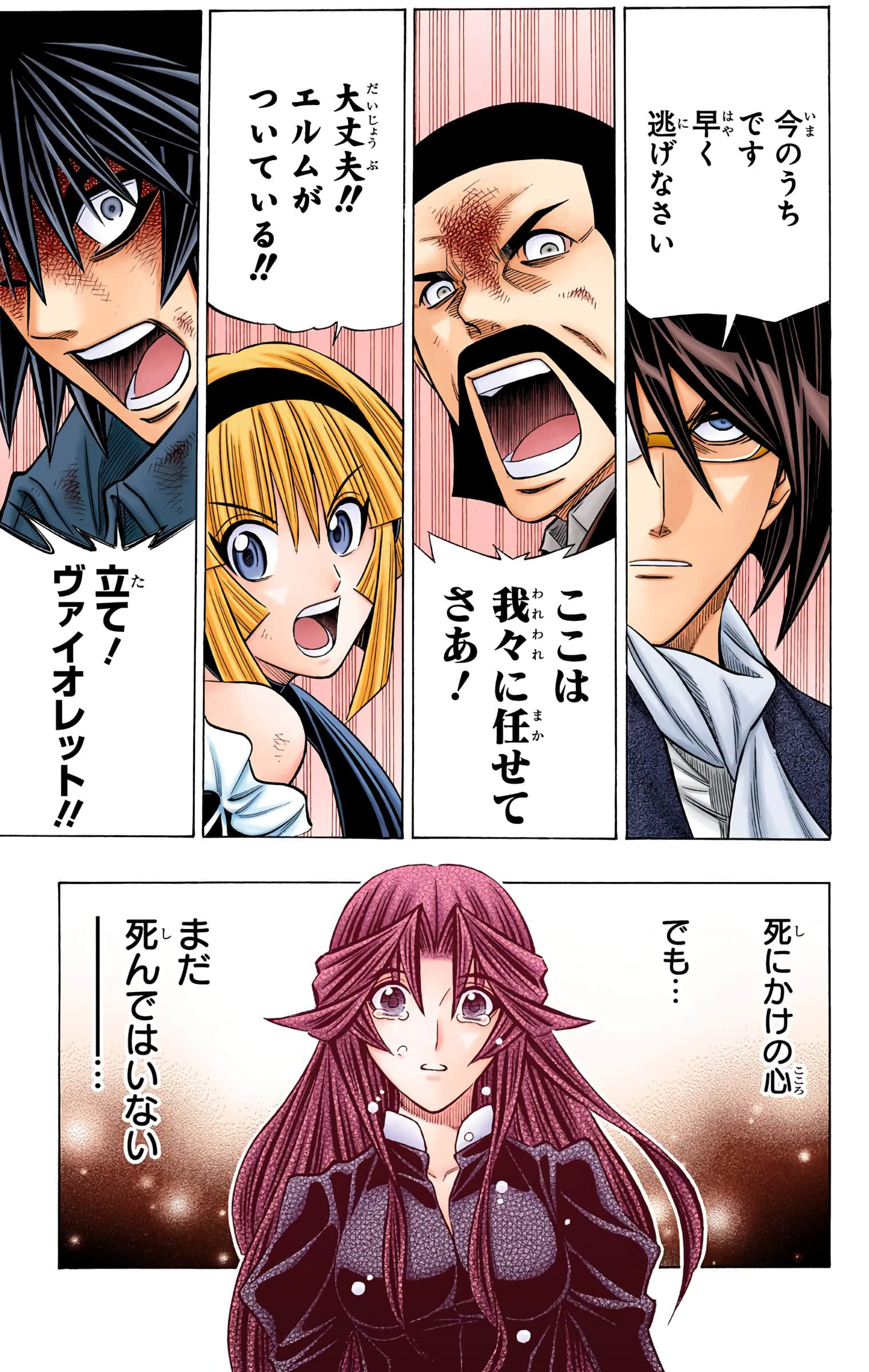 Page 137