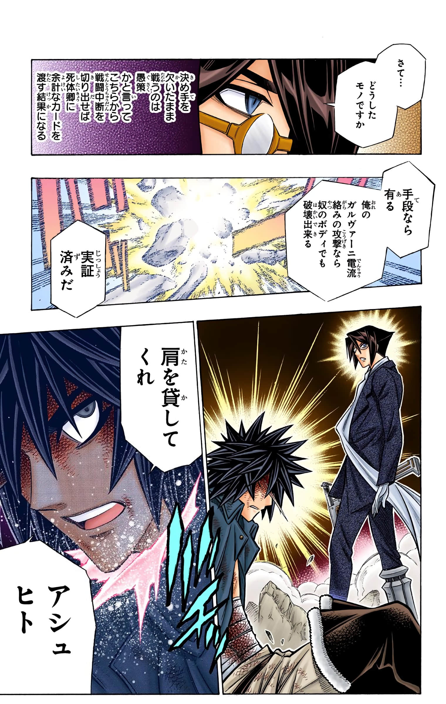 Page 139