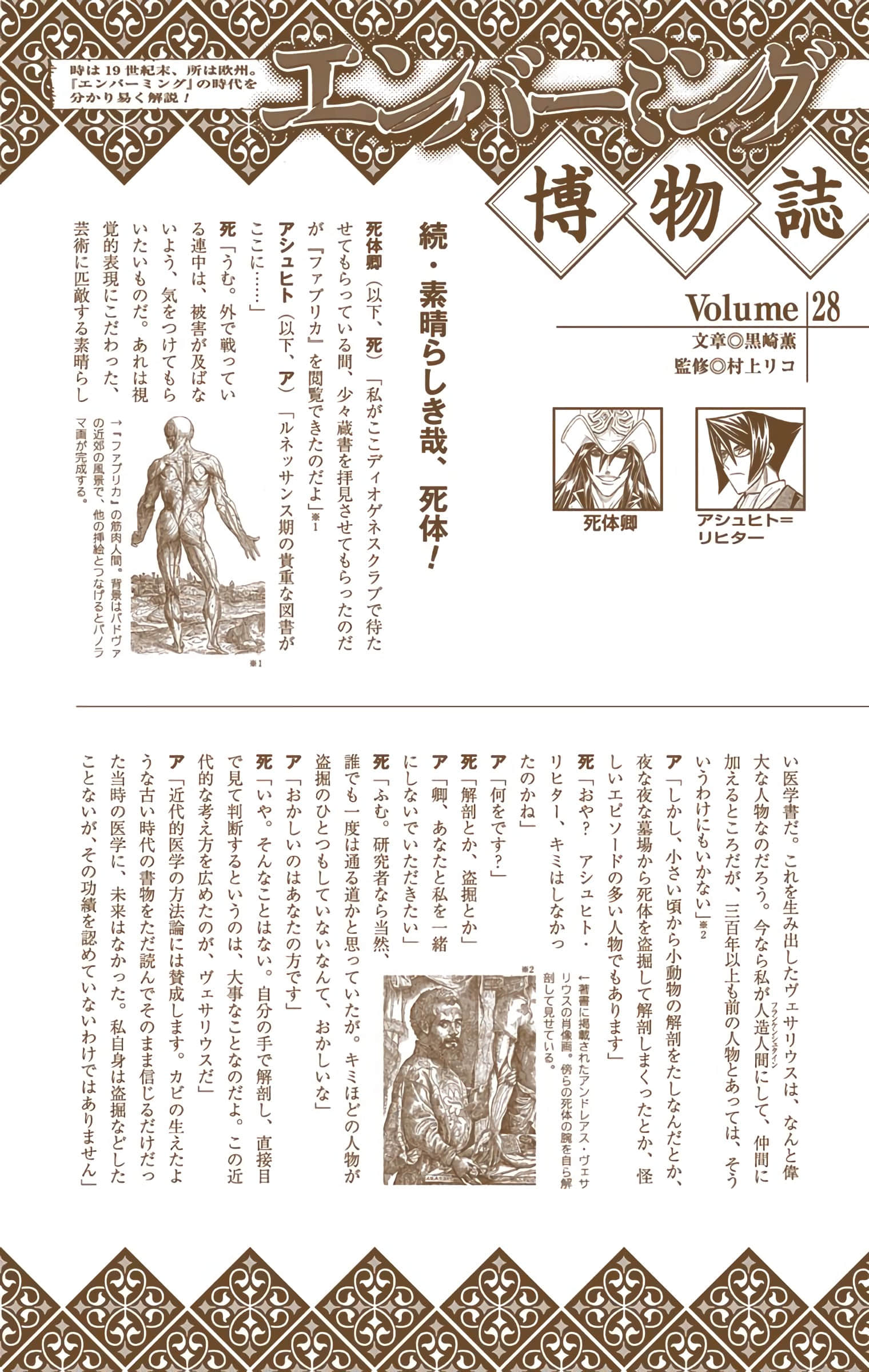 Page 140
