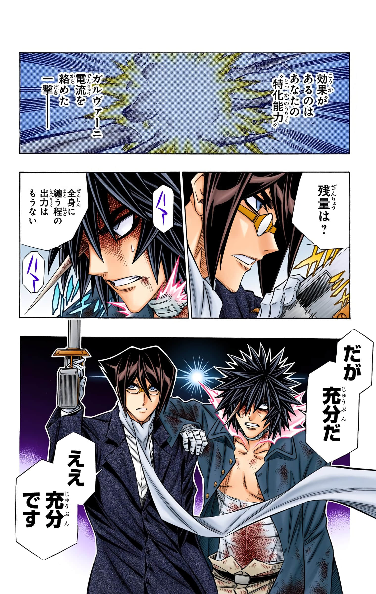 Page 144