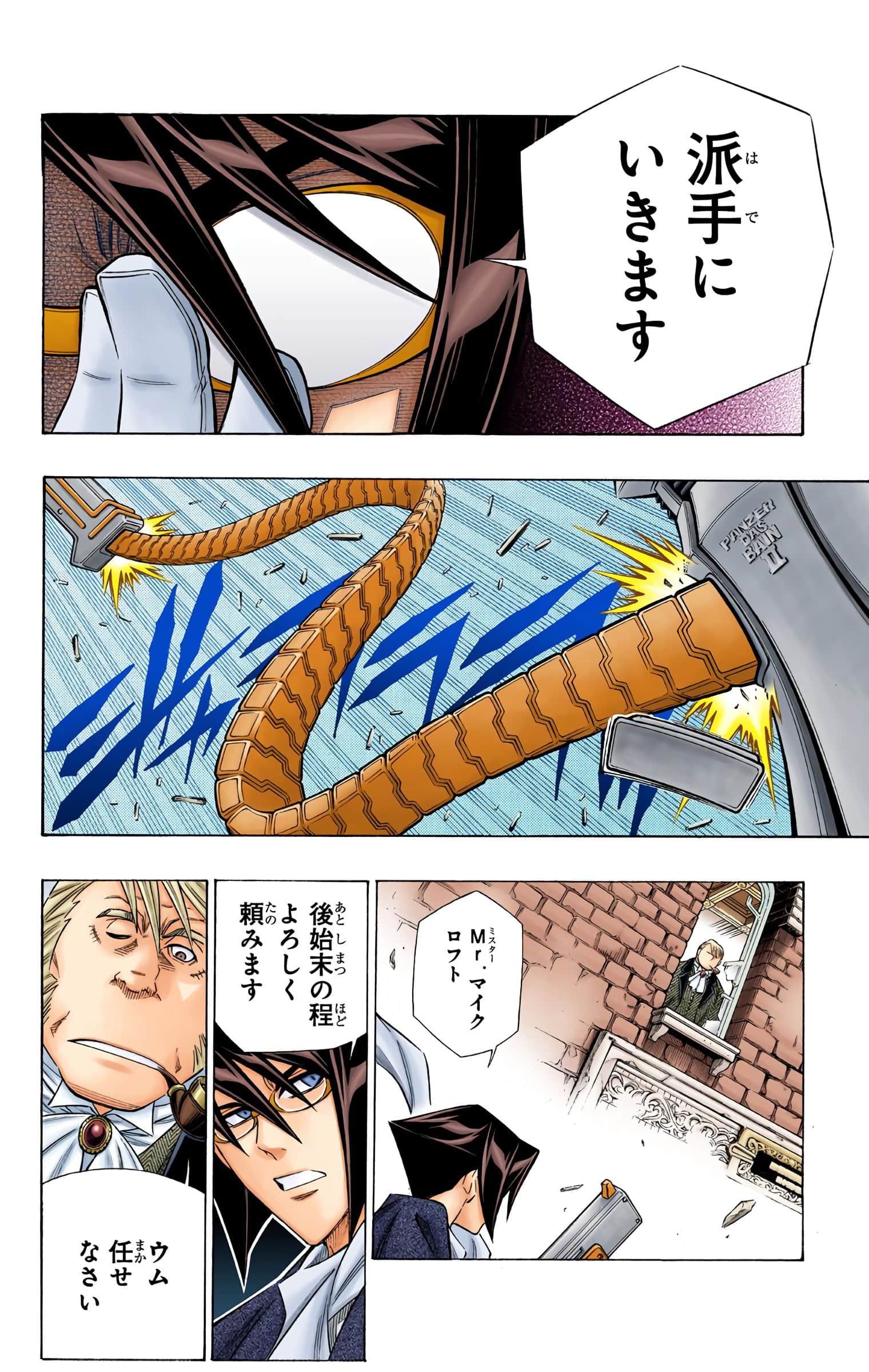 Page 146