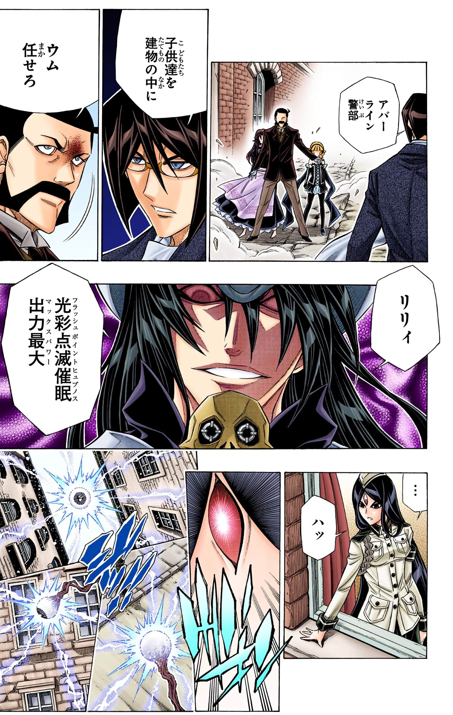 Page 147