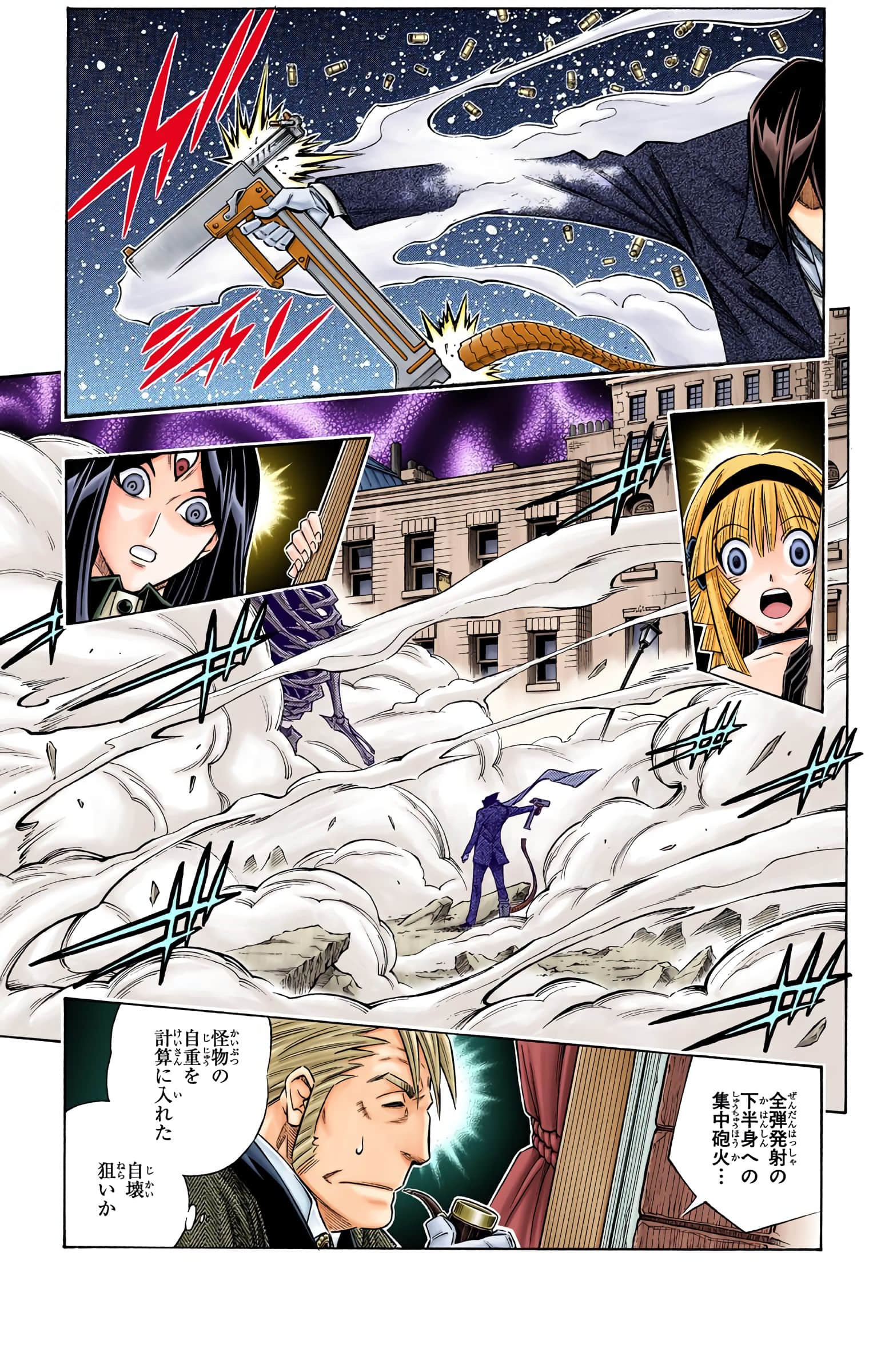 Page 153