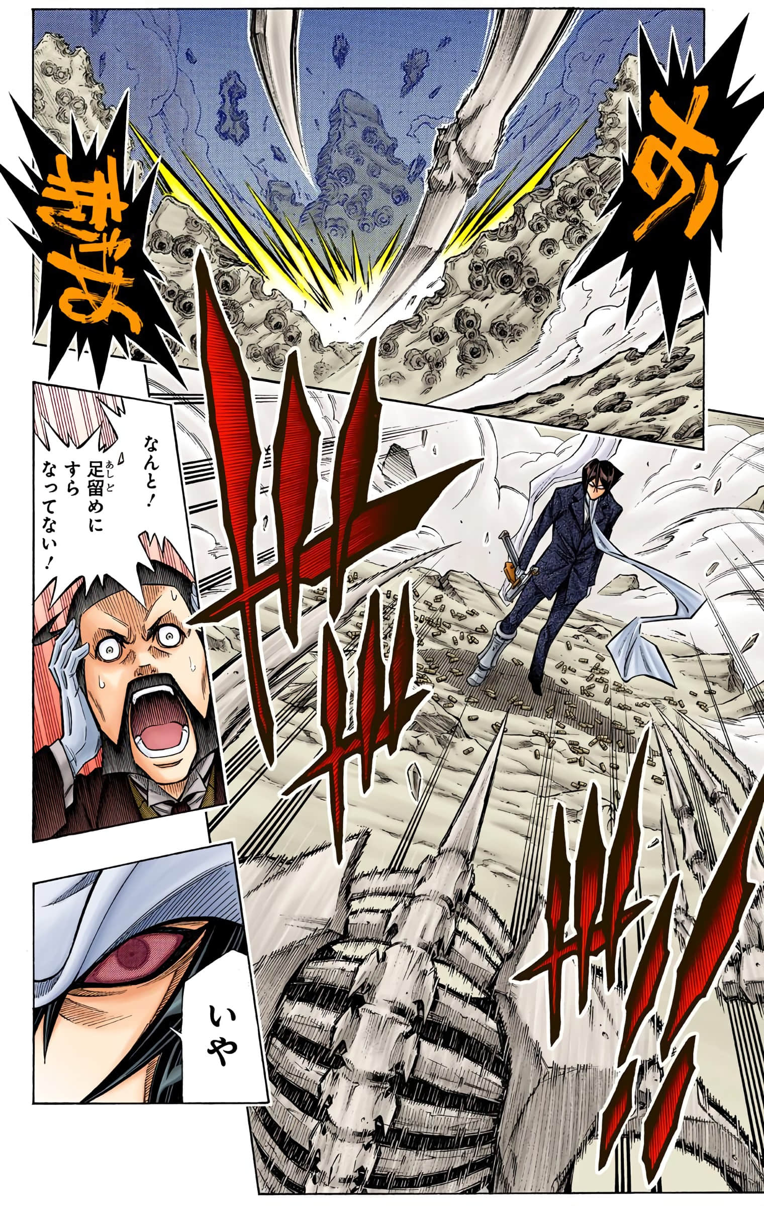 Page 154