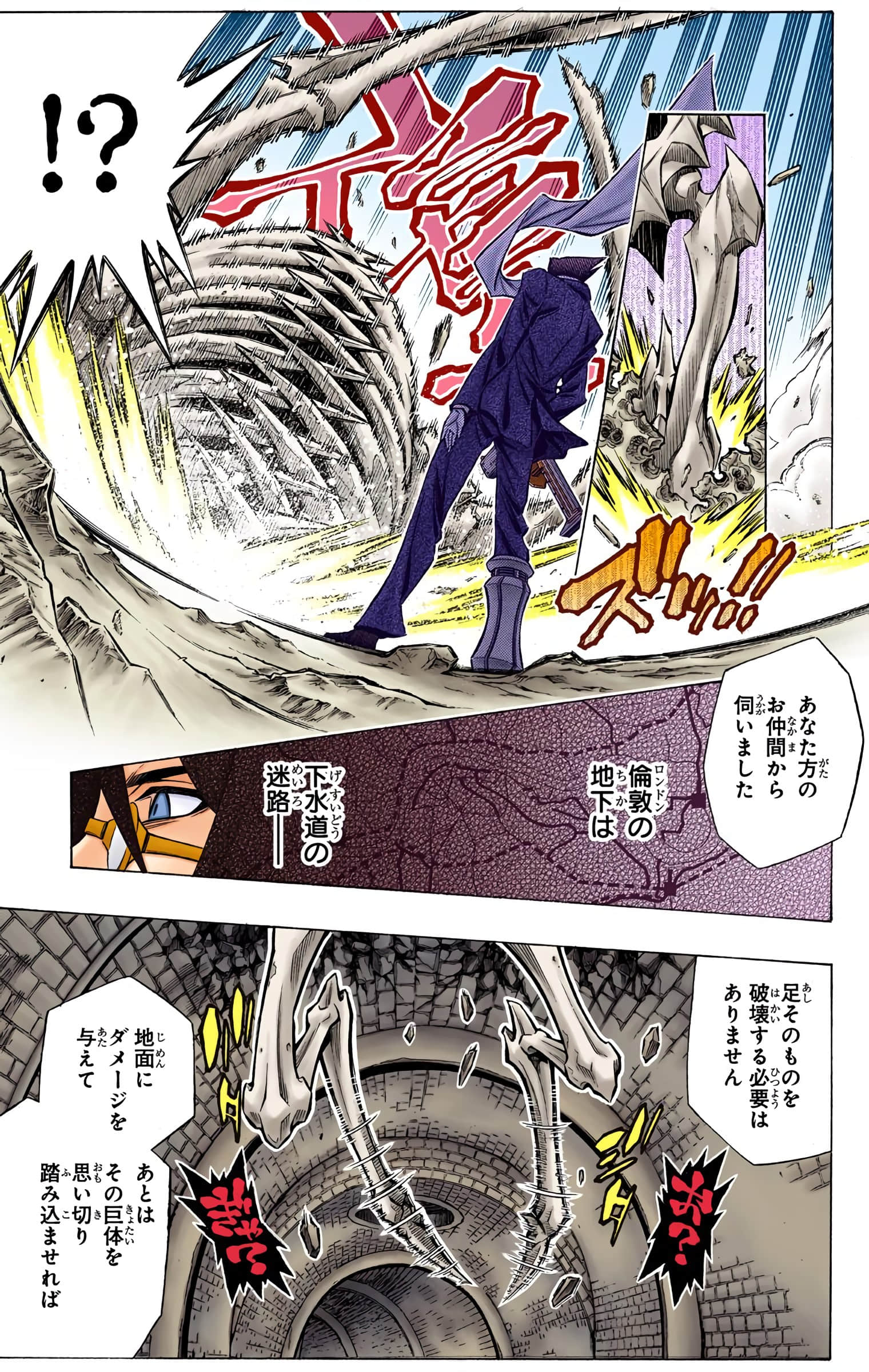Page 155