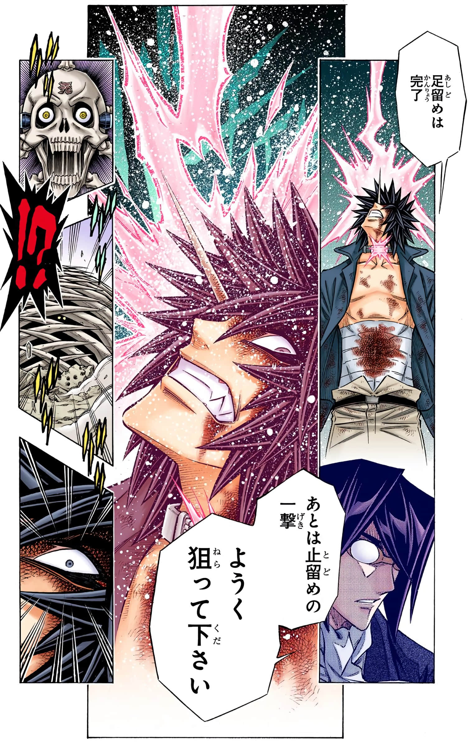 Page 156