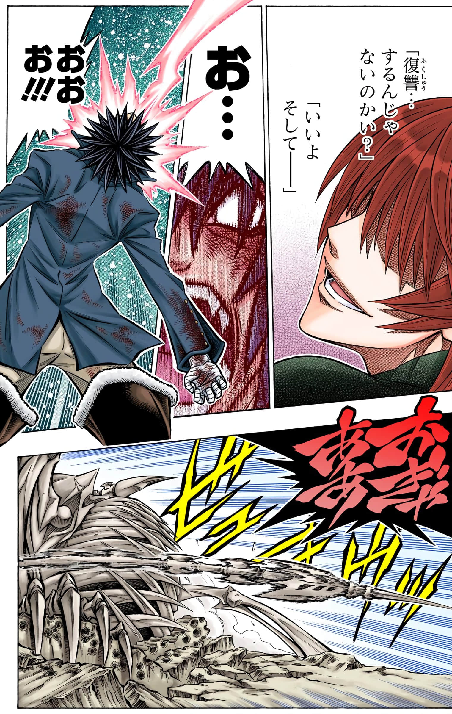 Page 158
