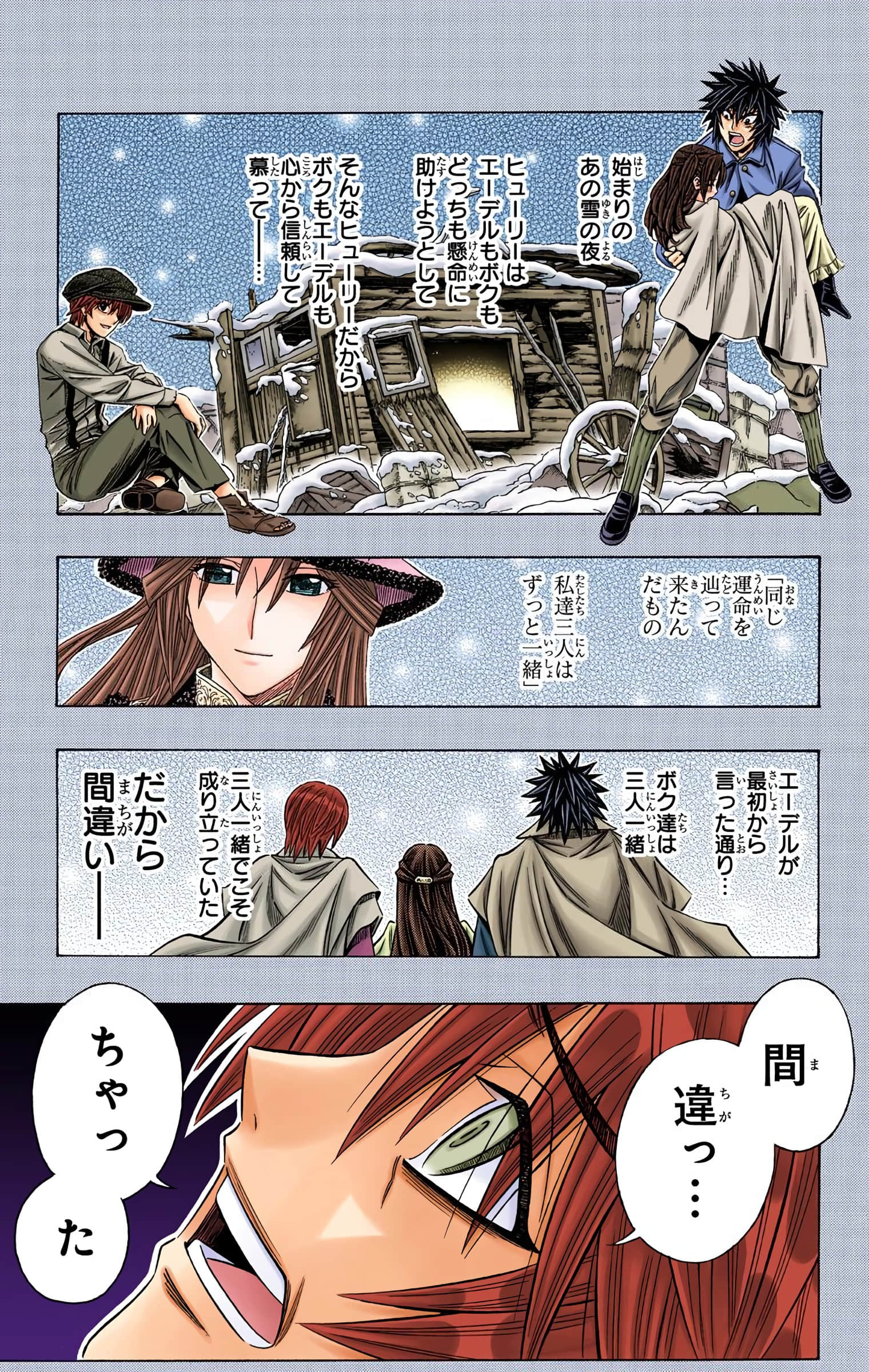 Page 163