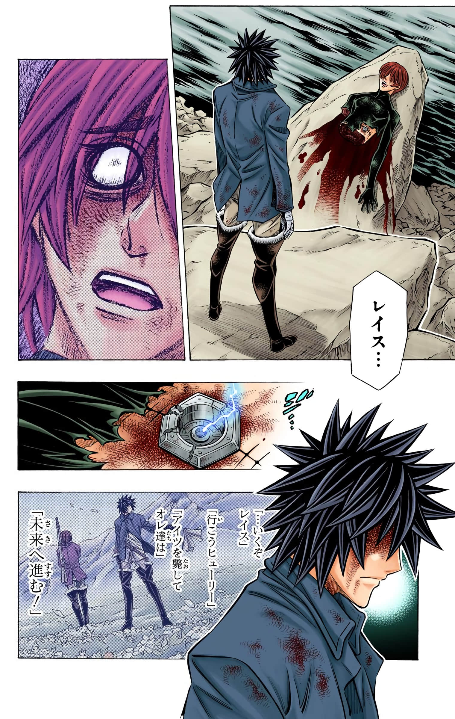 Page 166