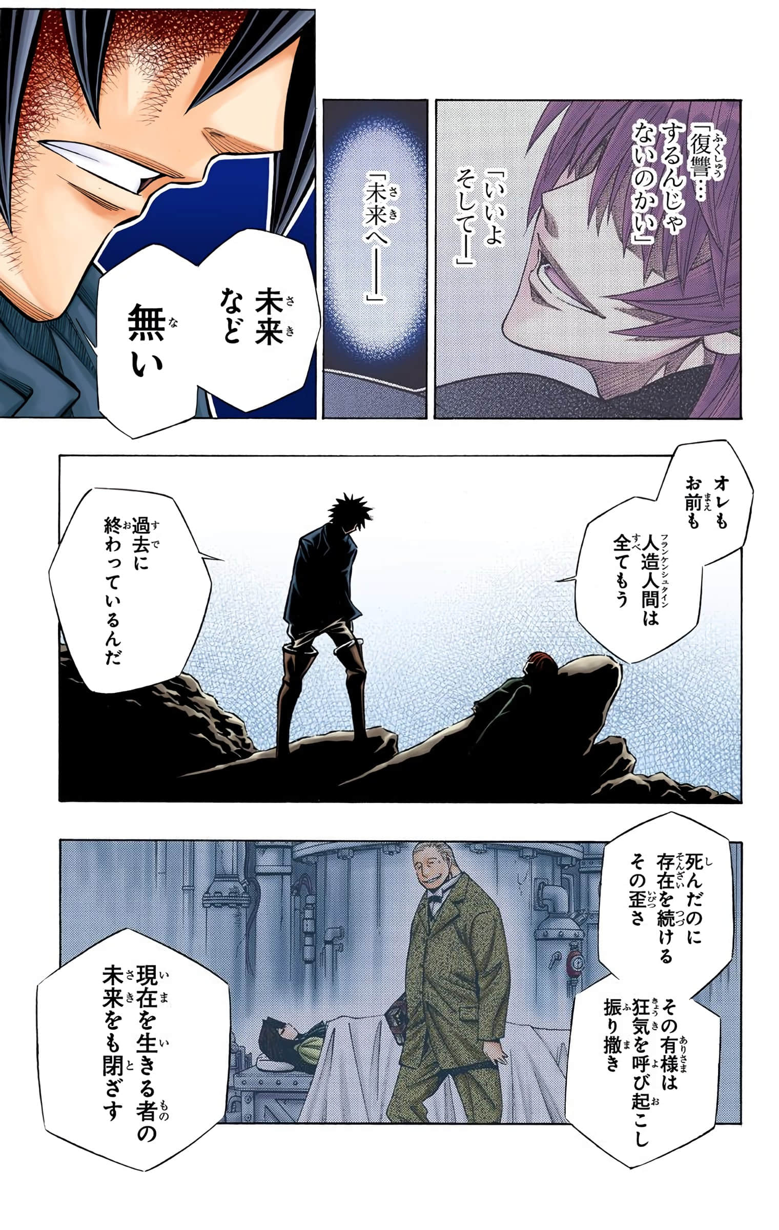 Page 167